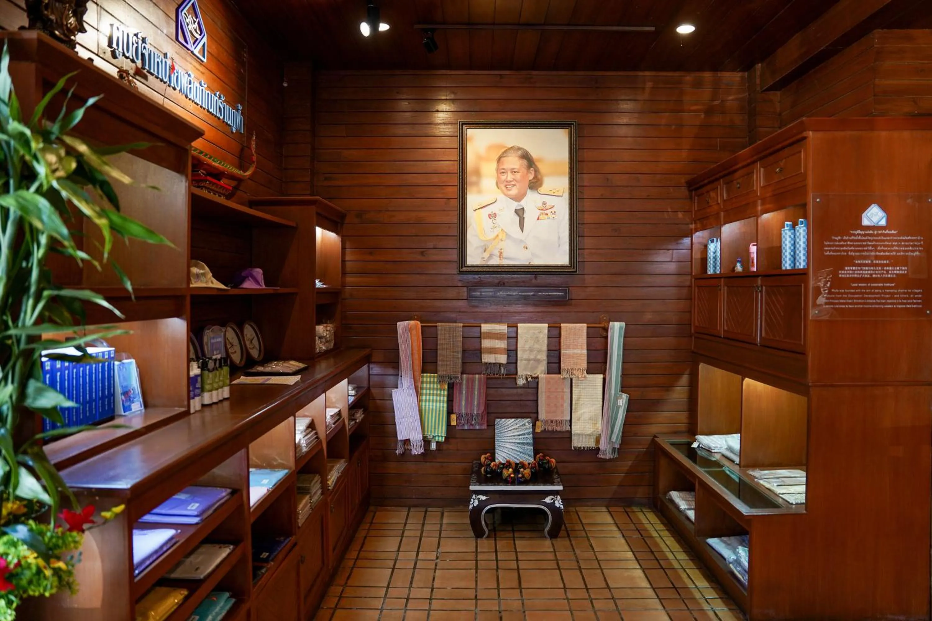 Lobby or reception in Pukha Nanfa Hotel