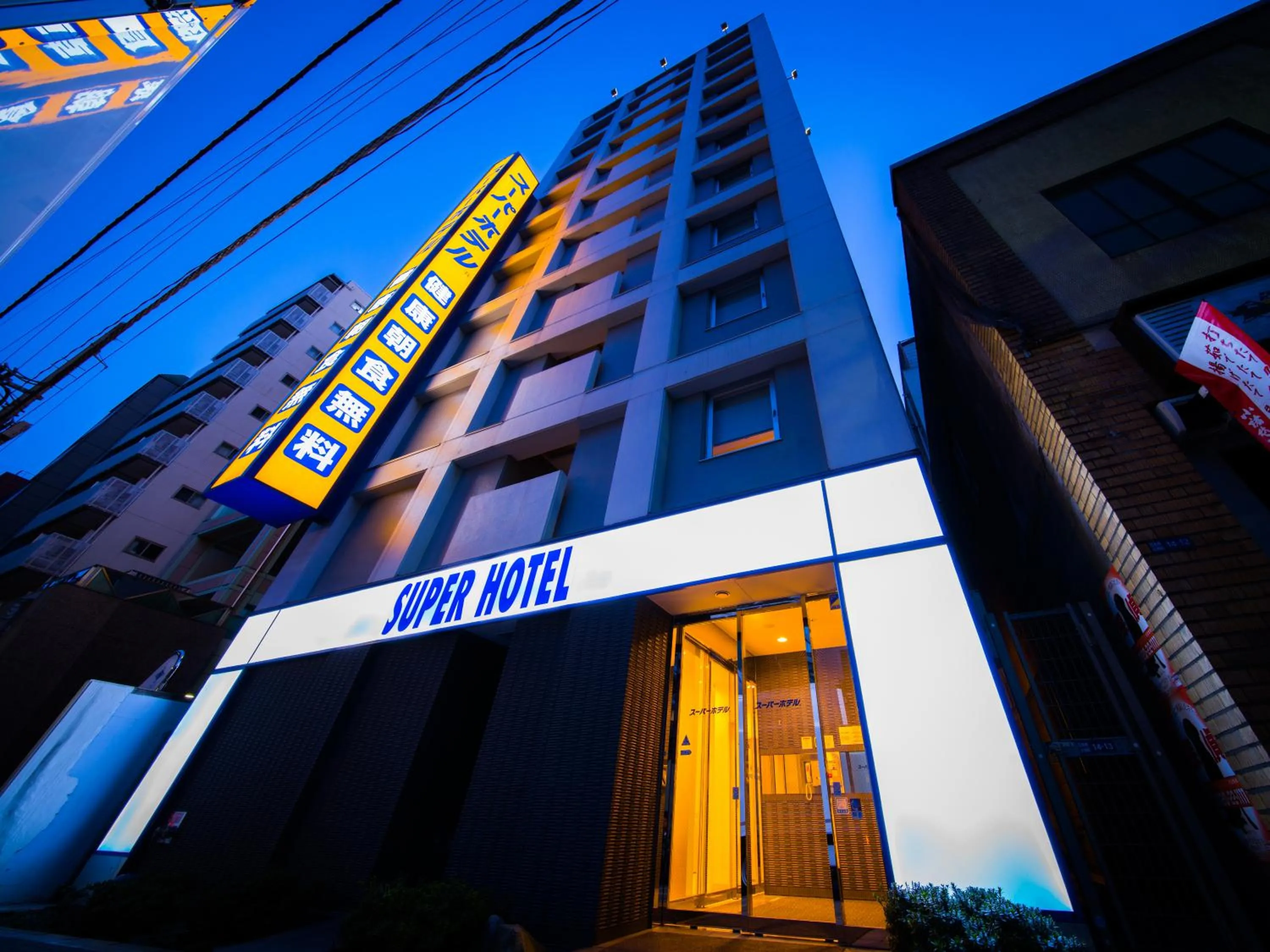 Property building in Super Hotel Tokyo Nihombashi Mitsukoshimae