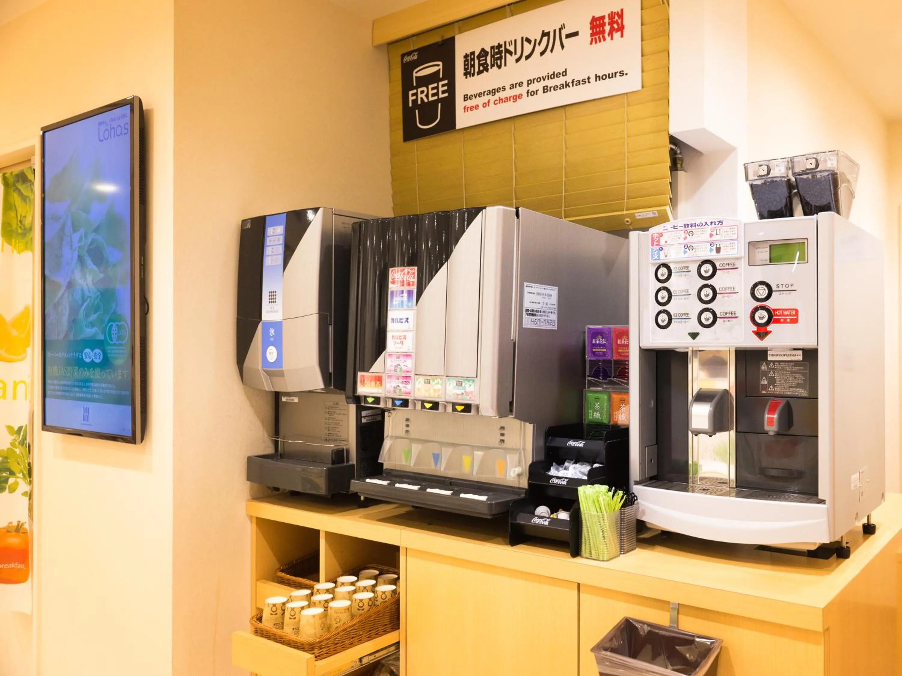 Coffee/tea facilities in Super Hotel Tokyo Nihombashi Mitsukoshimae