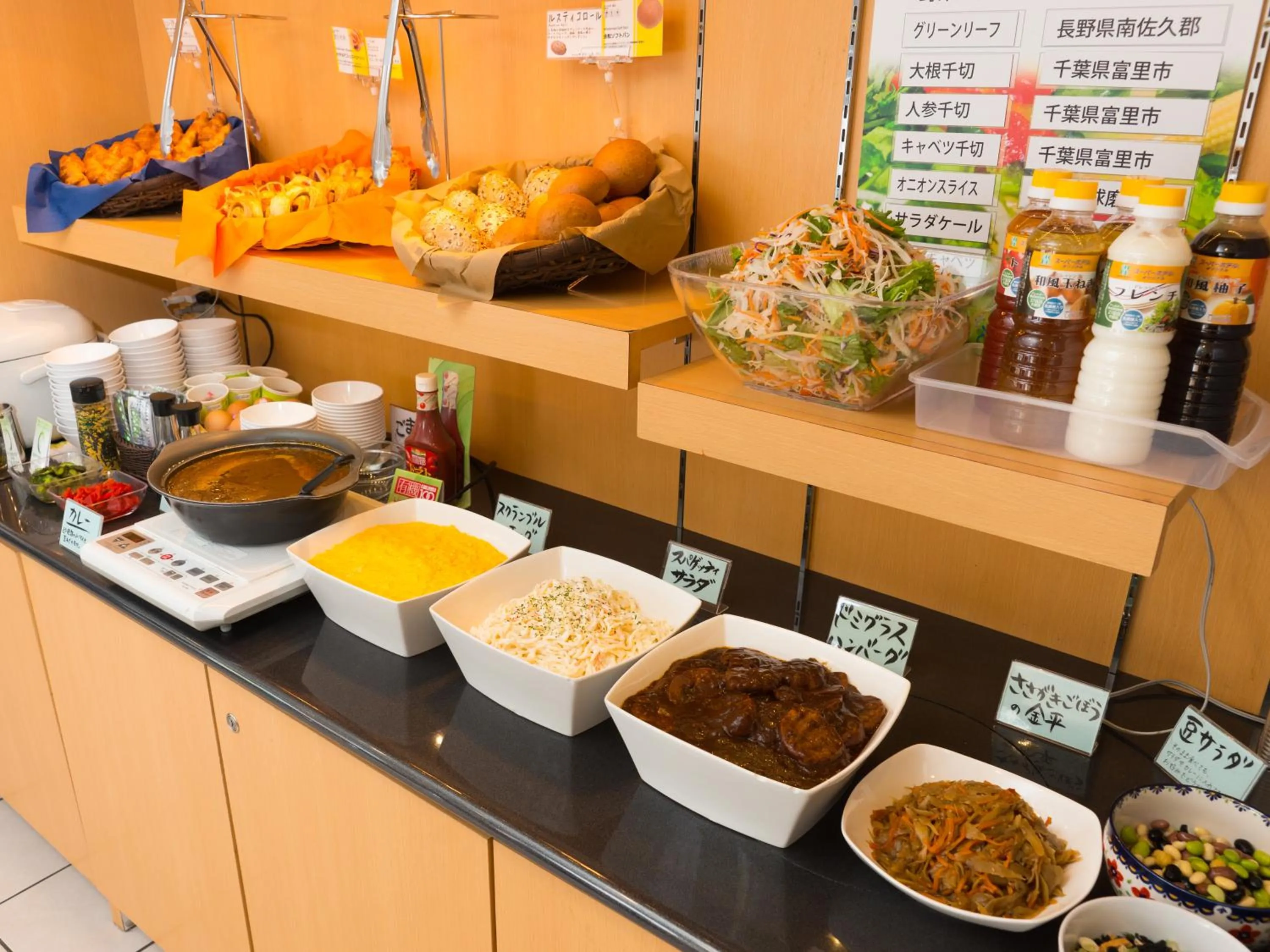 Food in Super Hotel Tokyo Nihombashi Mitsukoshimae