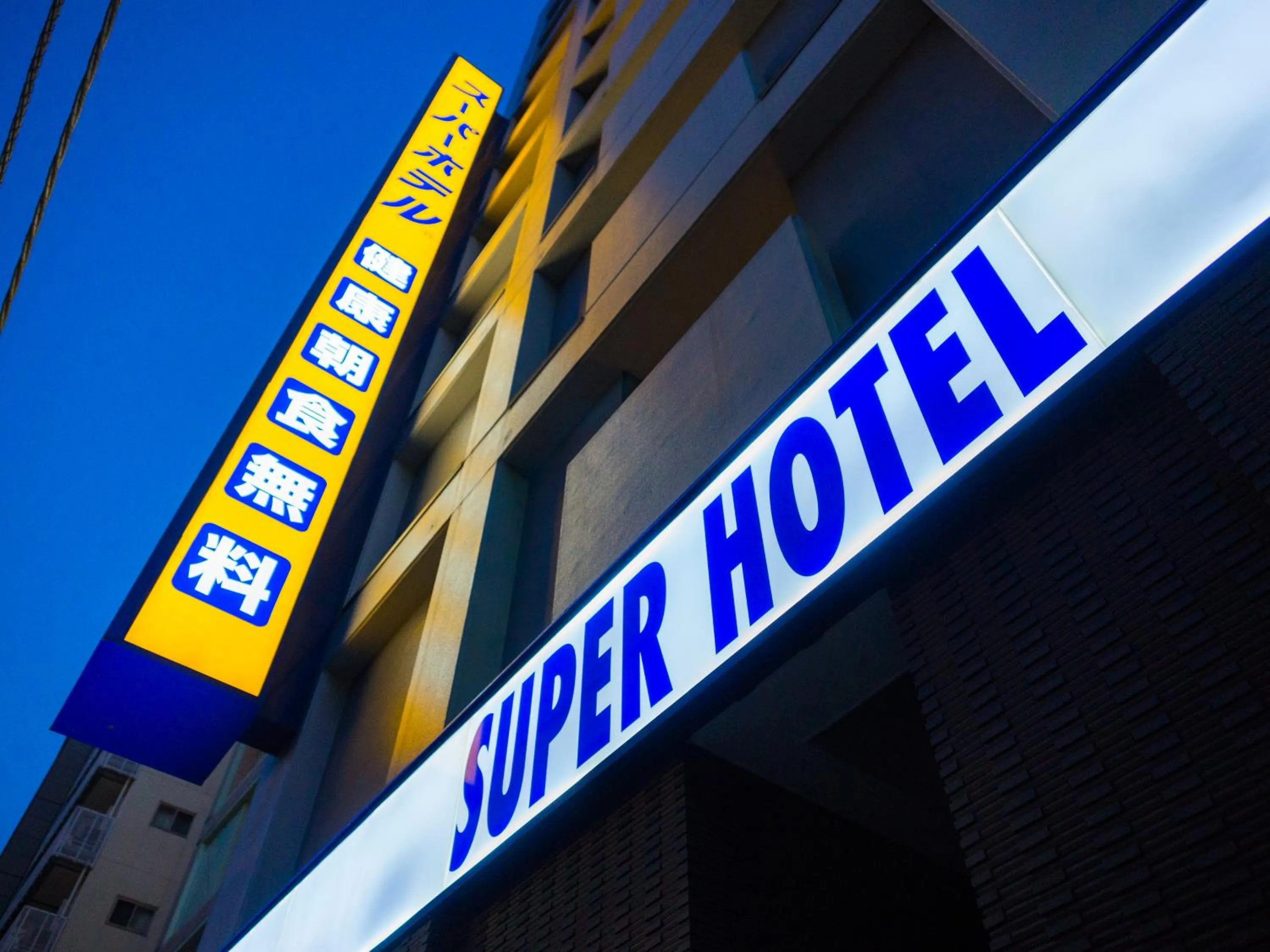 Property building in Super Hotel Tokyo Nihombashi Mitsukoshimae