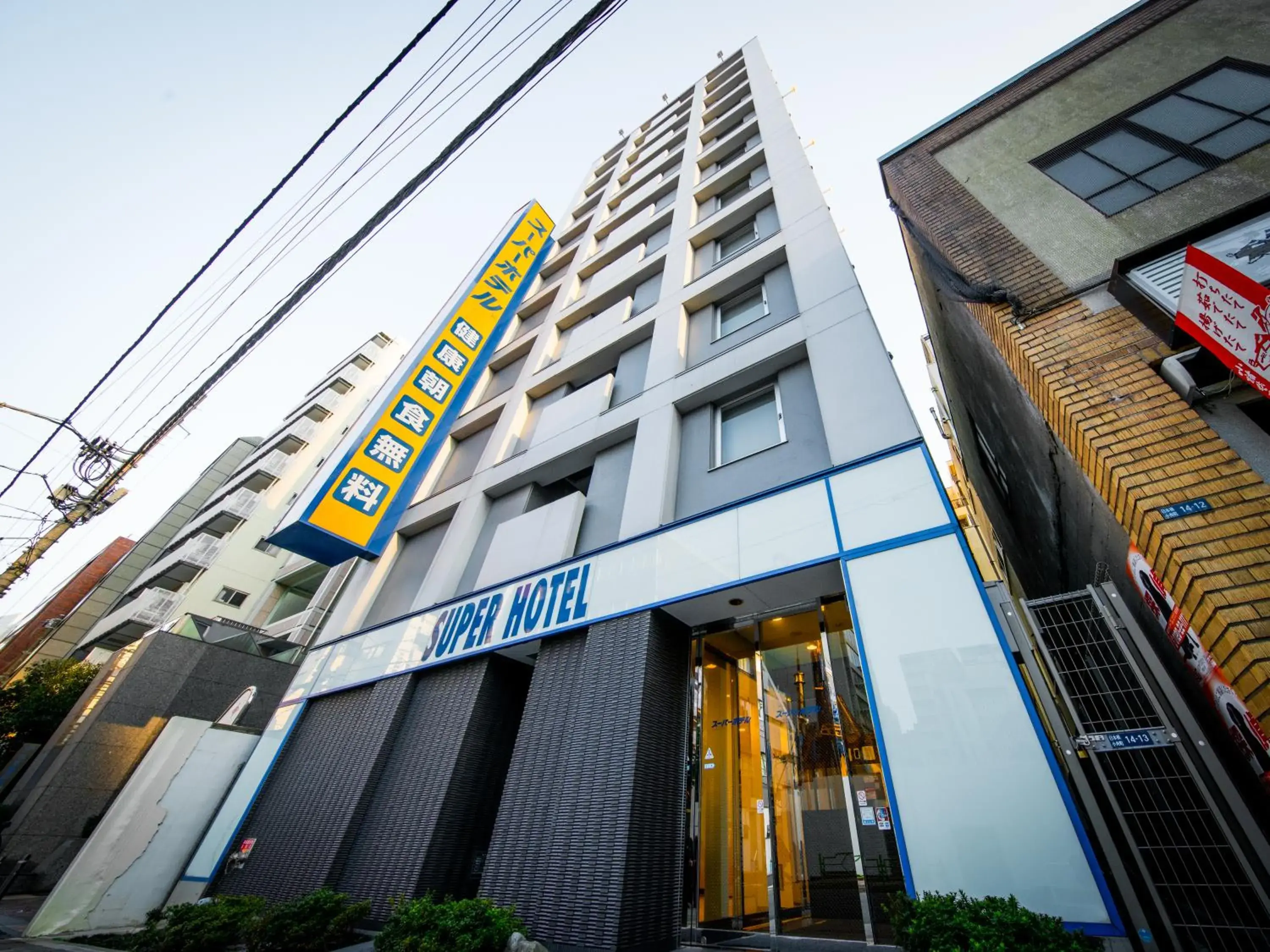 Property building in Super Hotel Tokyo Nihombashi Mitsukoshimae Property building in Super Hotel Tokyo Nihombashi Mitsukoshimae