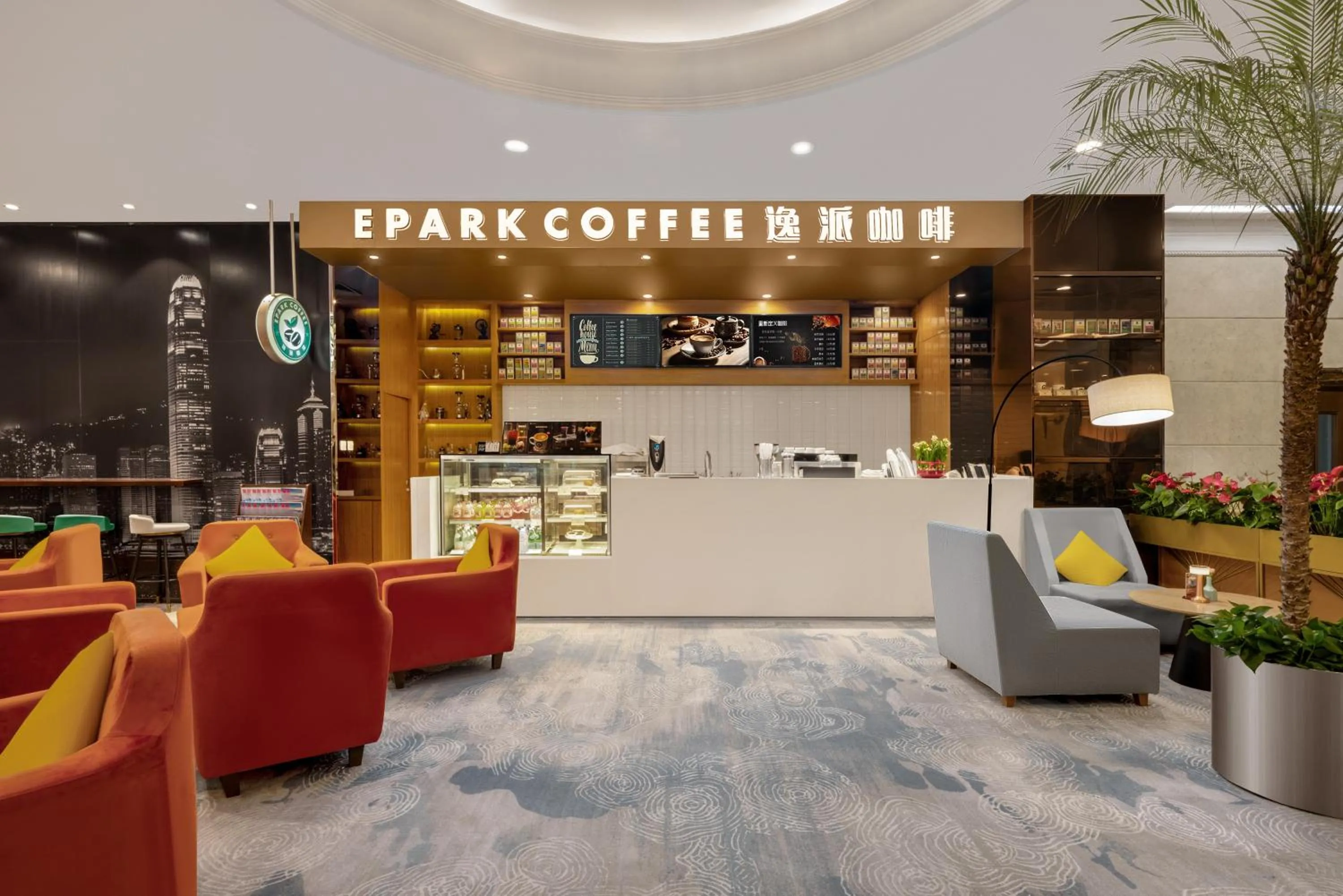 Guanganmen Grand Metropark Hotel Beijing