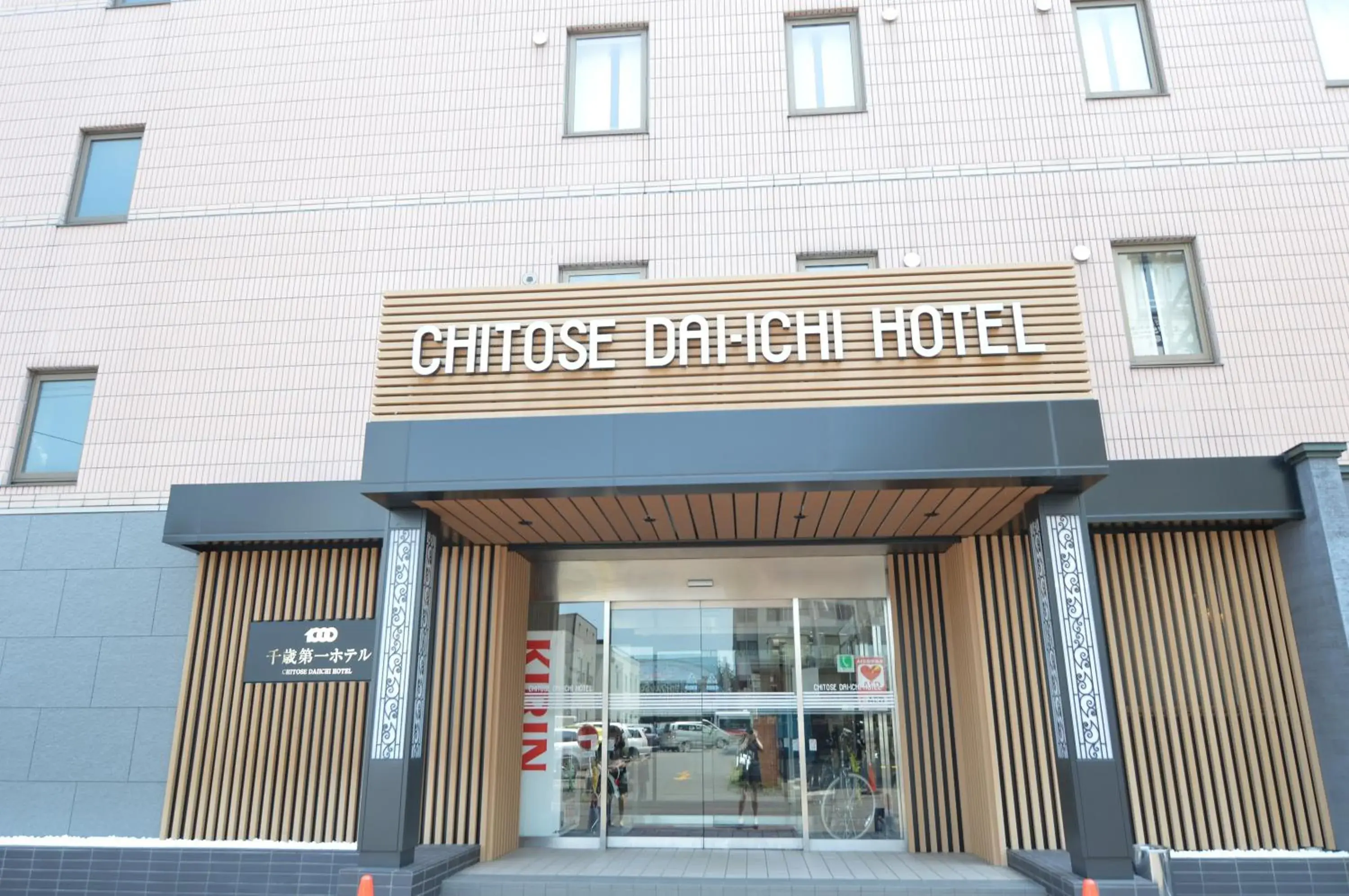 Facade/entrance in Chitose Daiichi Hotel Facade/entrance in Chitose Daiichi Hotel