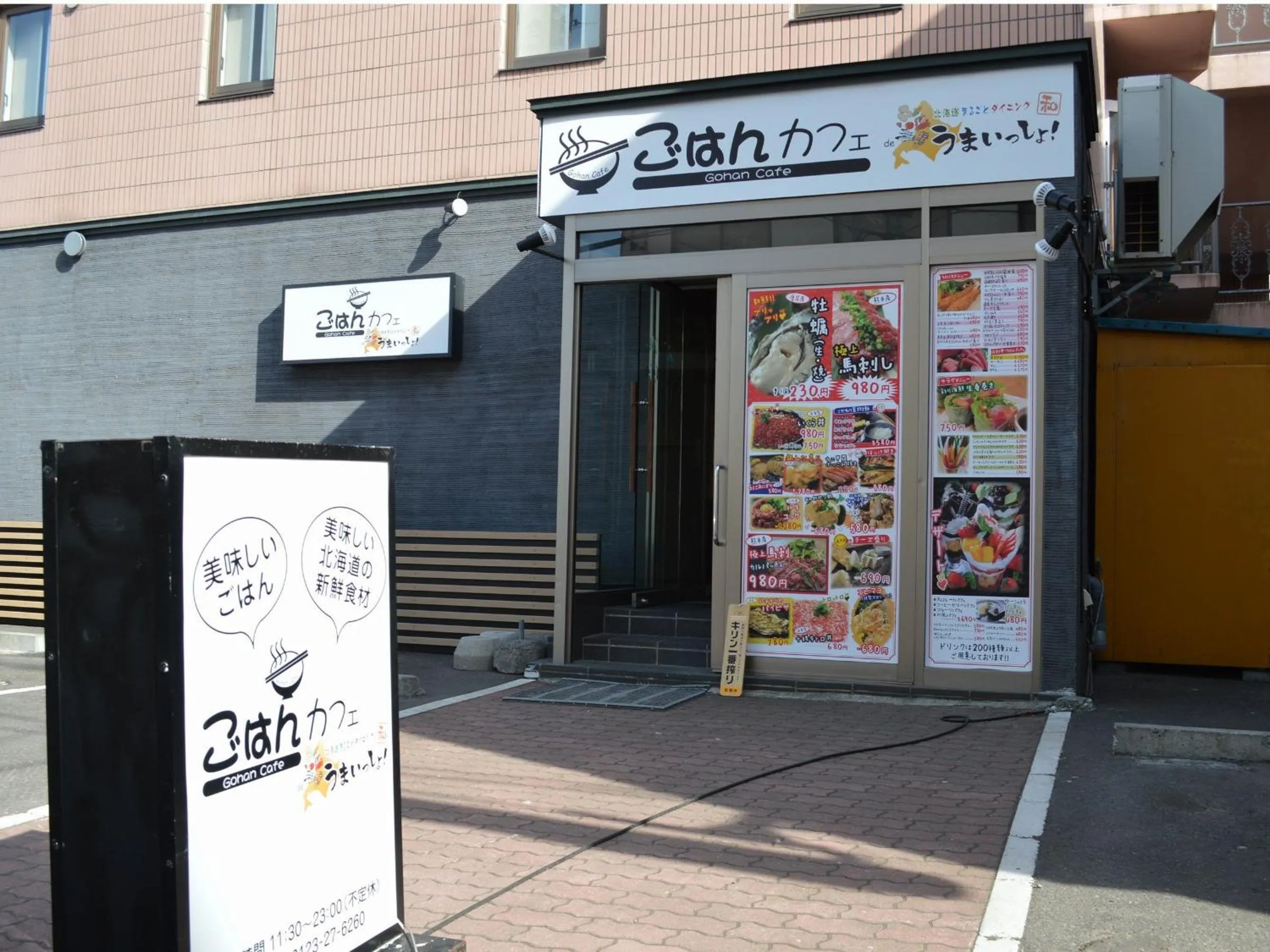 Facade/entrance in Chitose Daiichi Hotel