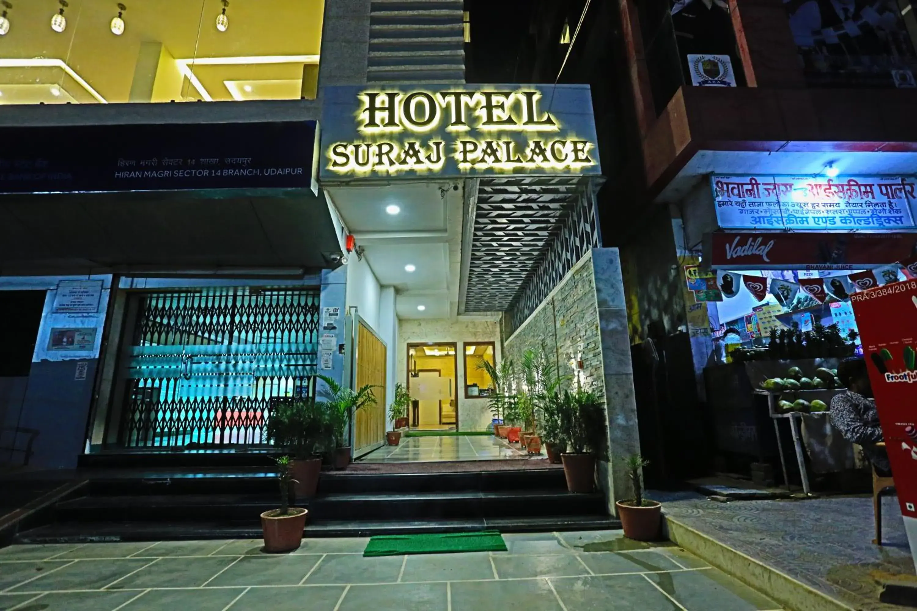 Hotel Suraj Palace Hotel Suraj Palace