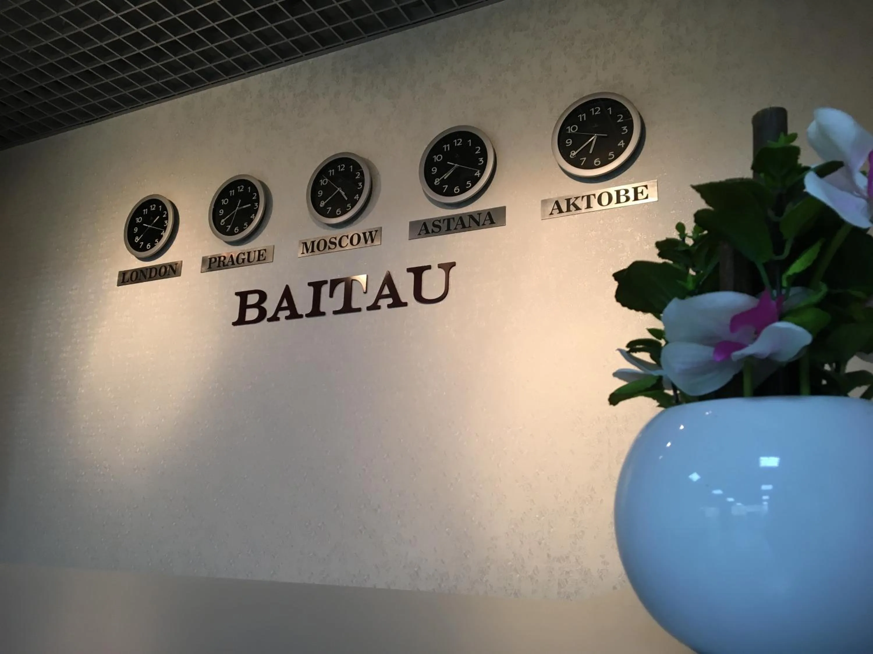 Property logo or sign in Baitau Hotel Aktobe