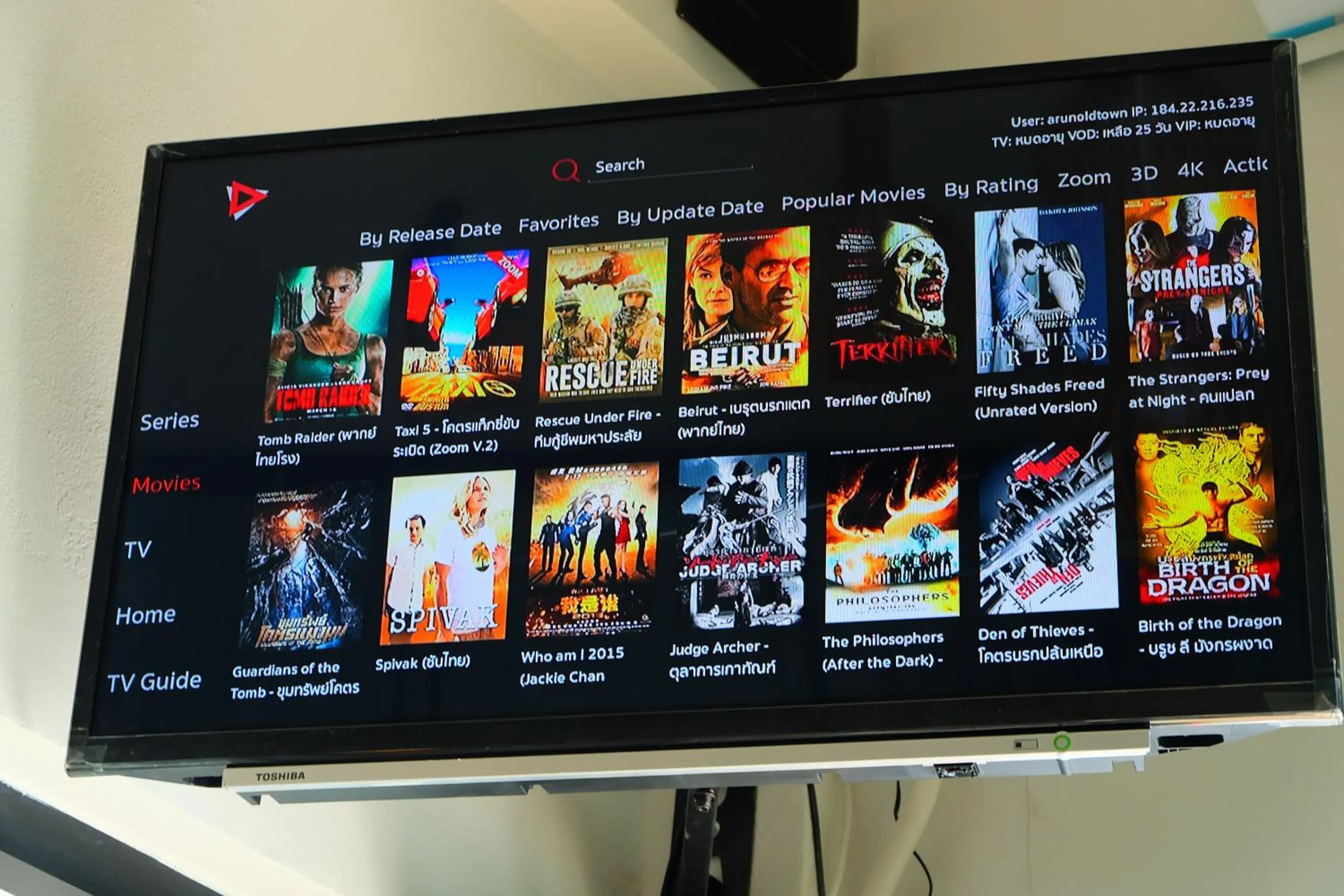 Communal lounge/ TV room in Arun Old Town