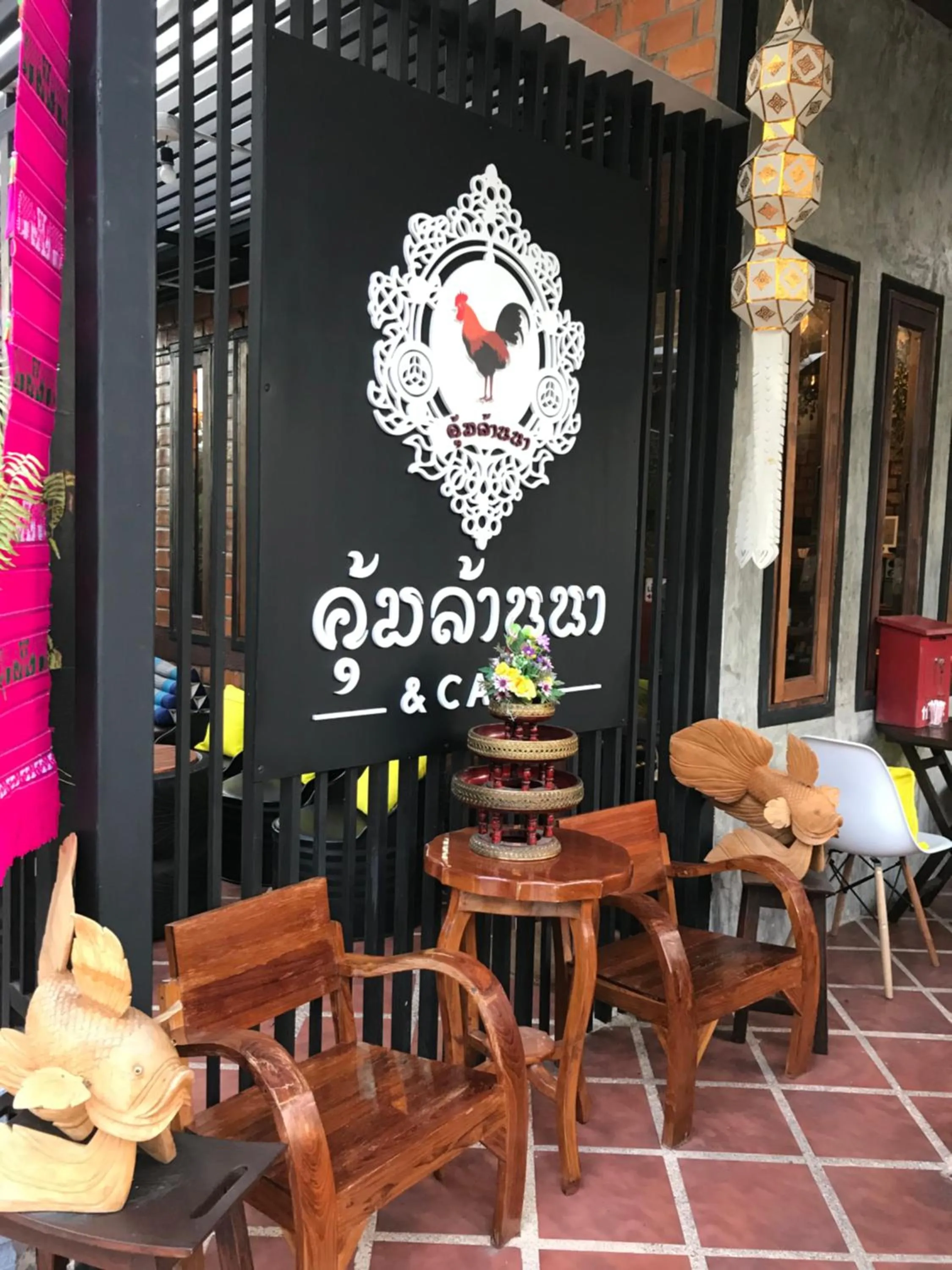 Khum Lanna Boutique Hotel