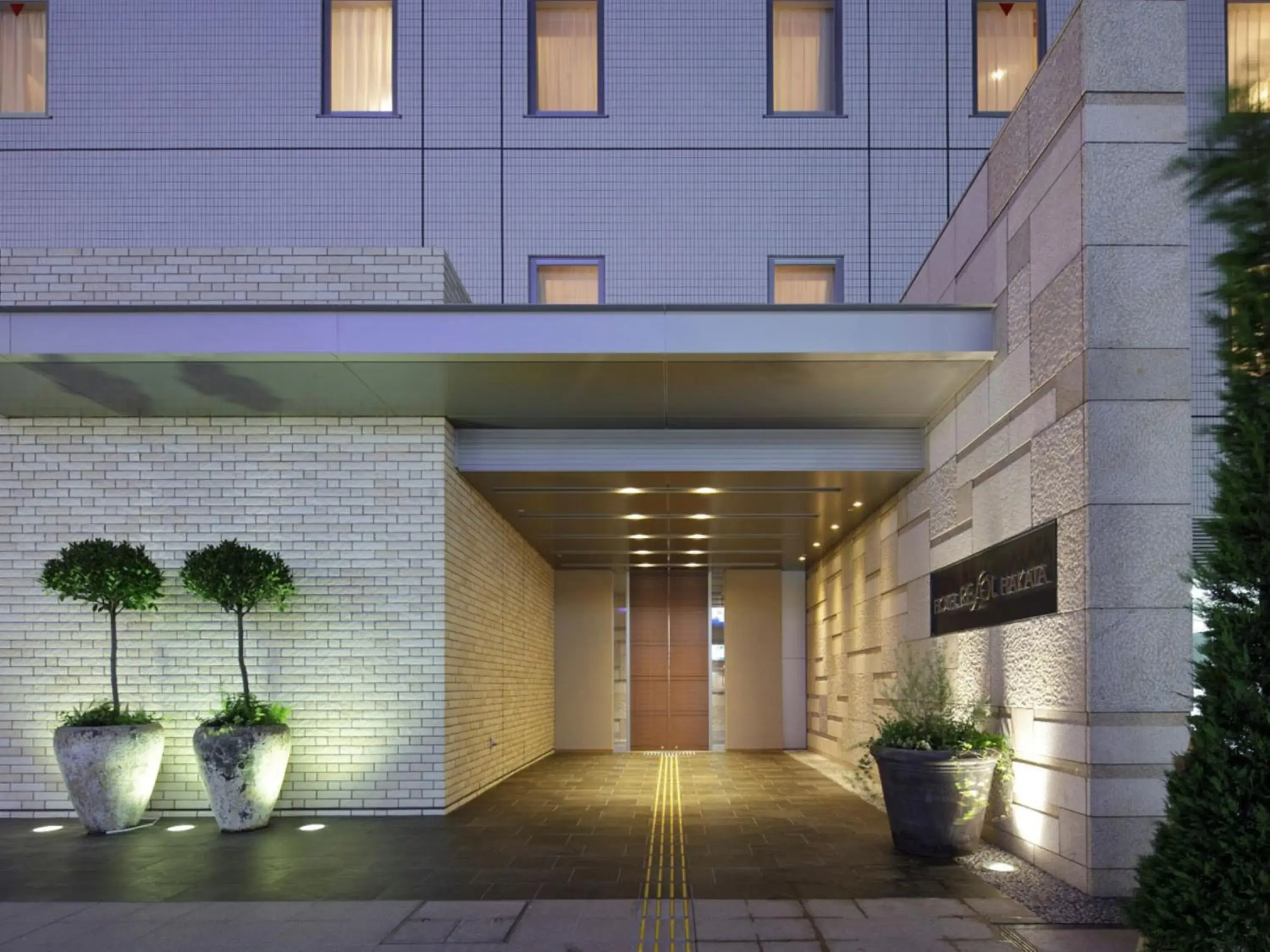 Property building in Hotel Resol Trinity Hakata Property building in Hotel Resol Trinity Hakata