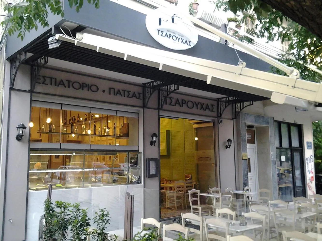 Restaurant/places to eat in The 4 Travellers Thessaloniki