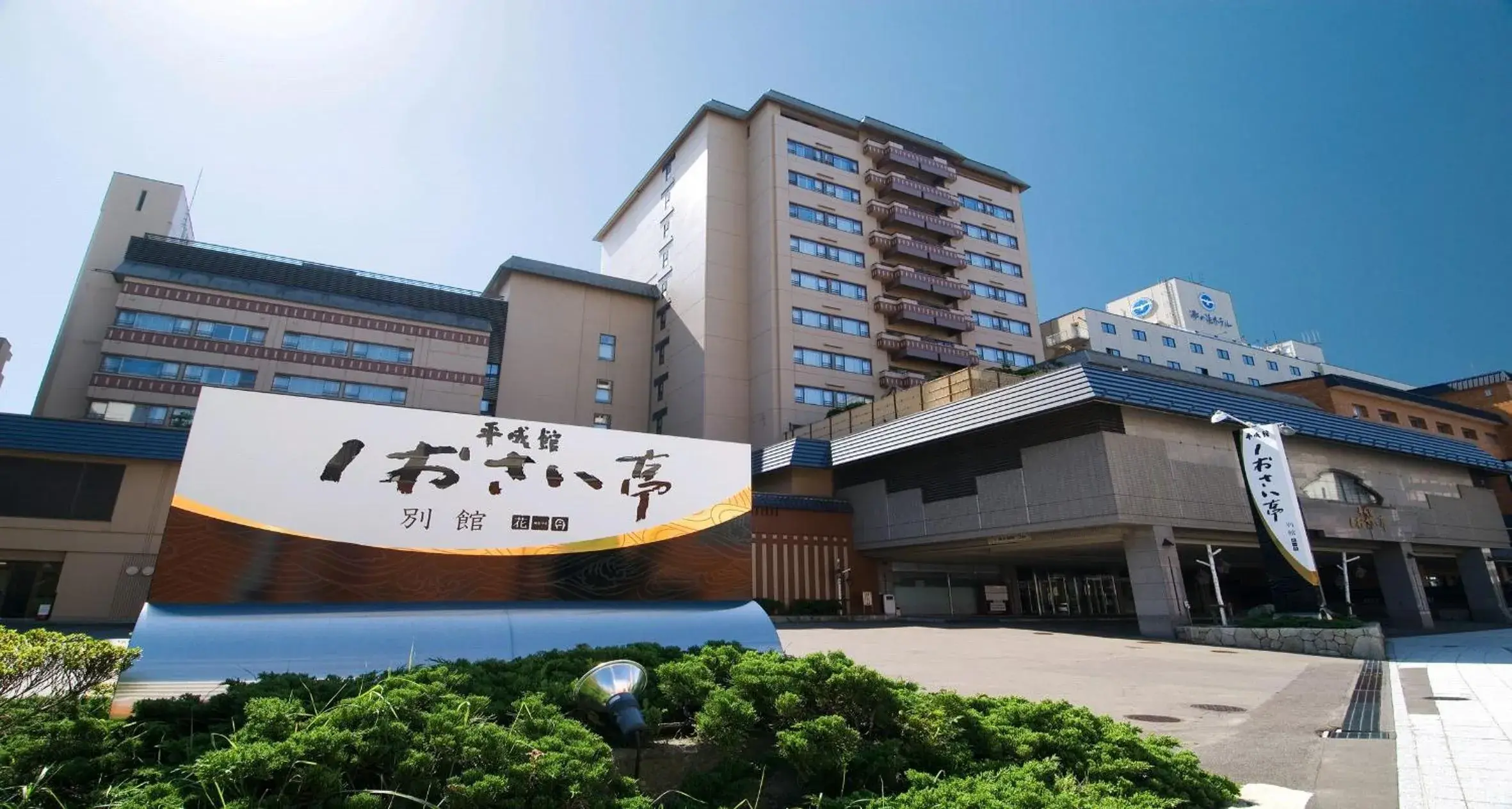 Property building in Heiseikan Shiosaitei Hanatsuki Property building in Heiseikan Shiosaitei Hanatsuki