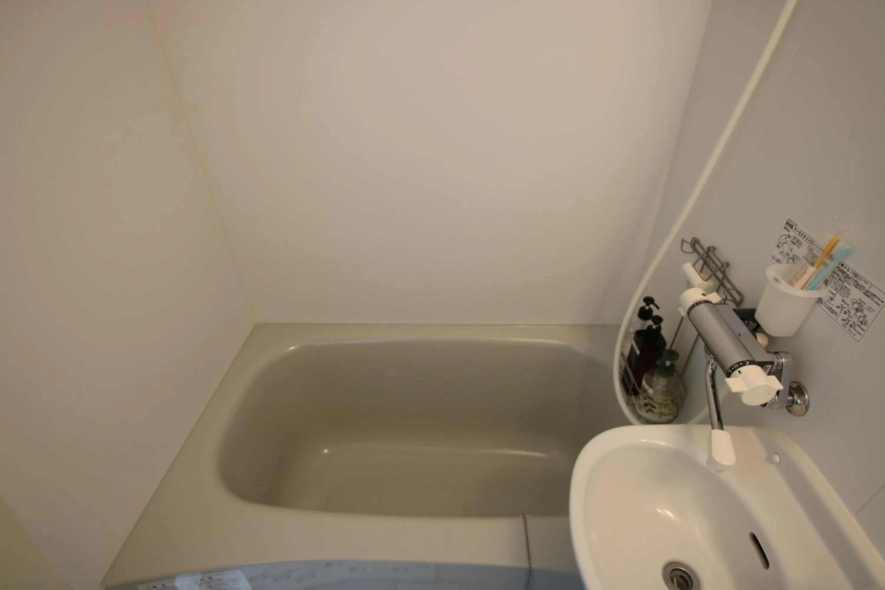 Bathroom in guesthouse yu -SEVEN Hotels and Resorts-