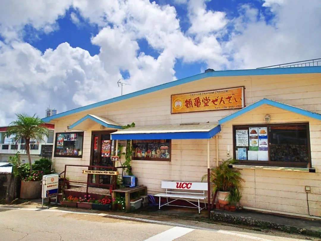 Off site in guesthouse yu -SEVEN Hotels and Resorts-