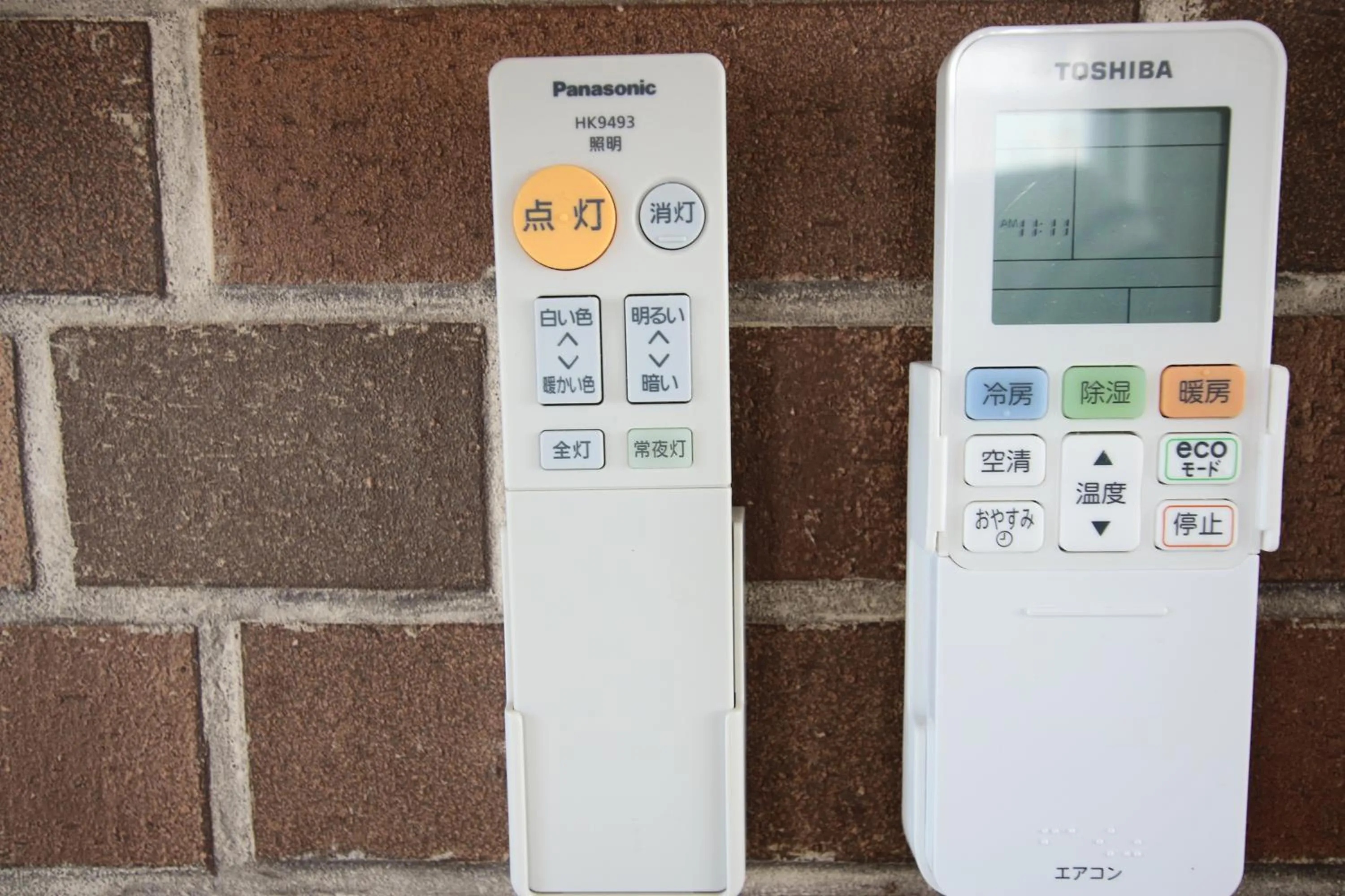 Other in guesthouse yu -SEVEN Hotels and Resorts-