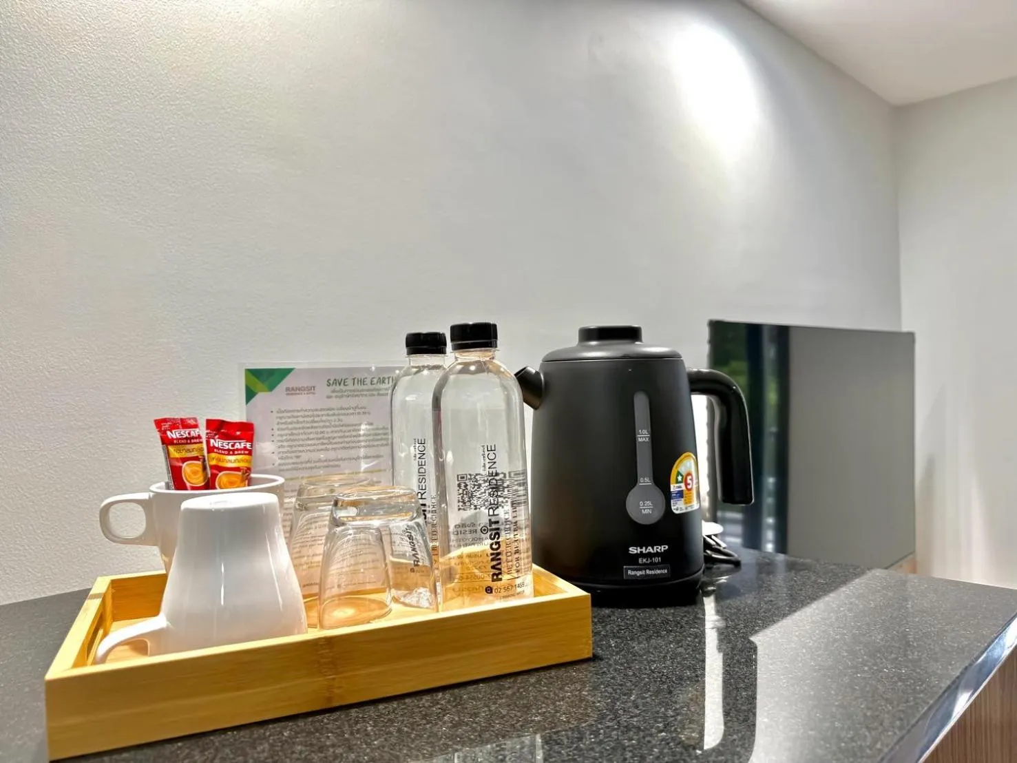 Rangsit Residence & Hotel