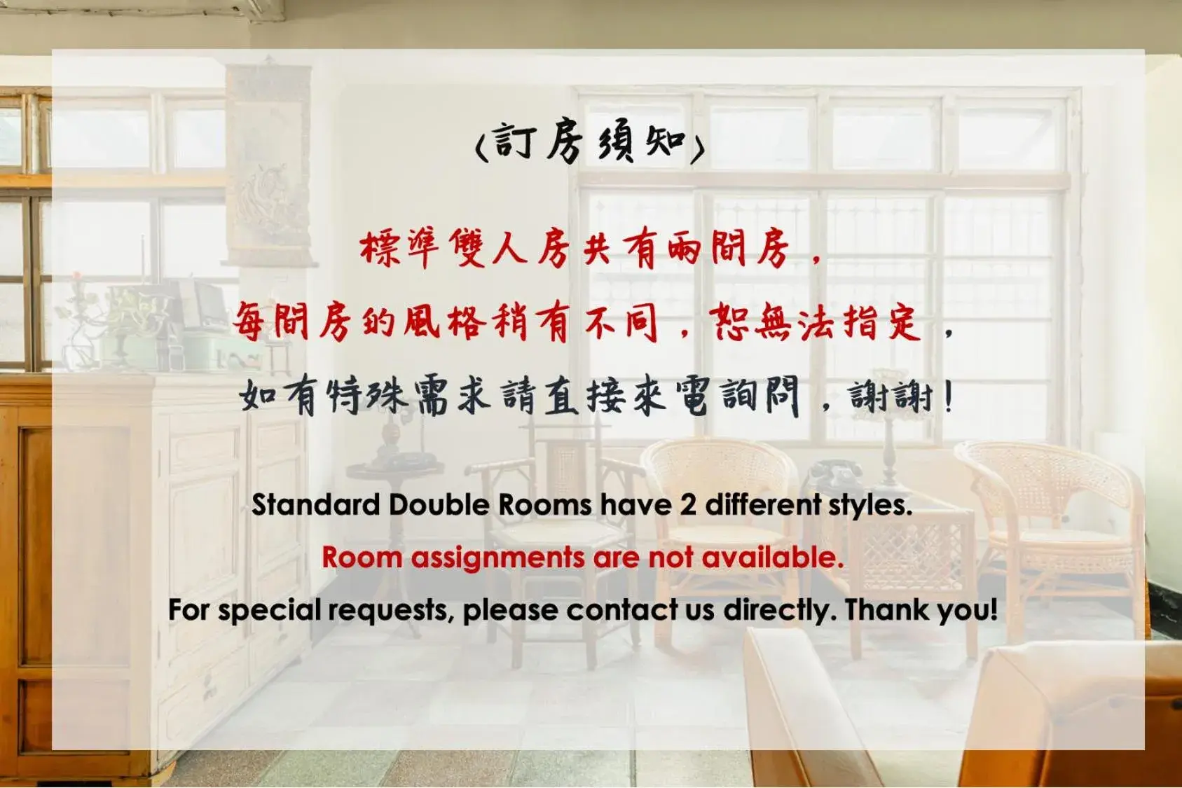 Standard Double Room in Neat Hostel Standard Double Room in Neat Hostel