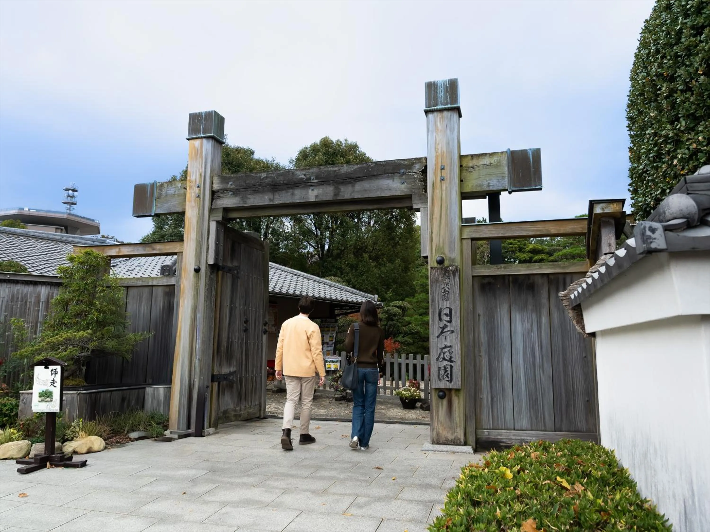 Nearby landmark in Tokyu Stay Hakata