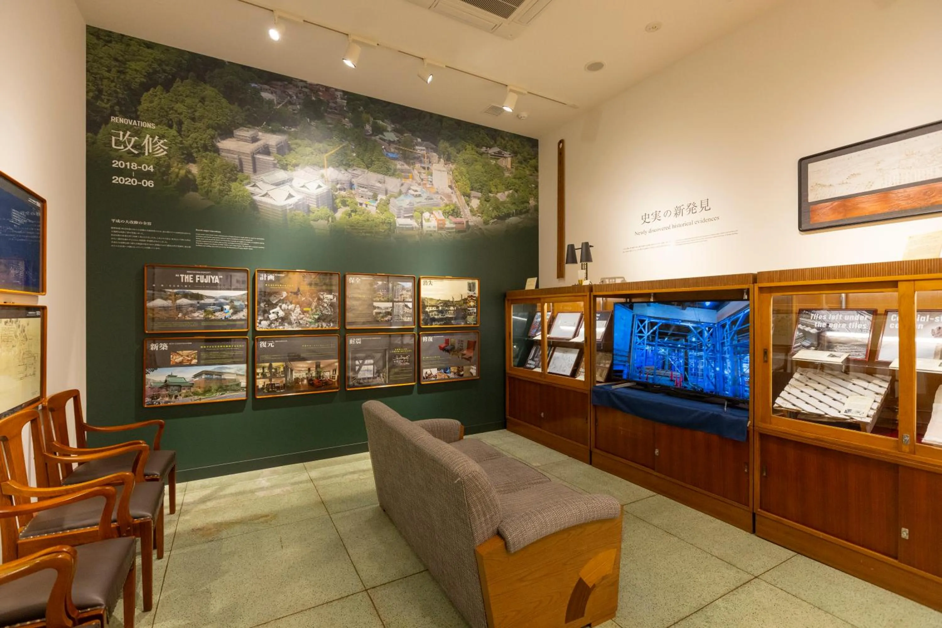 Area and facilities in The Fujiya Hotel