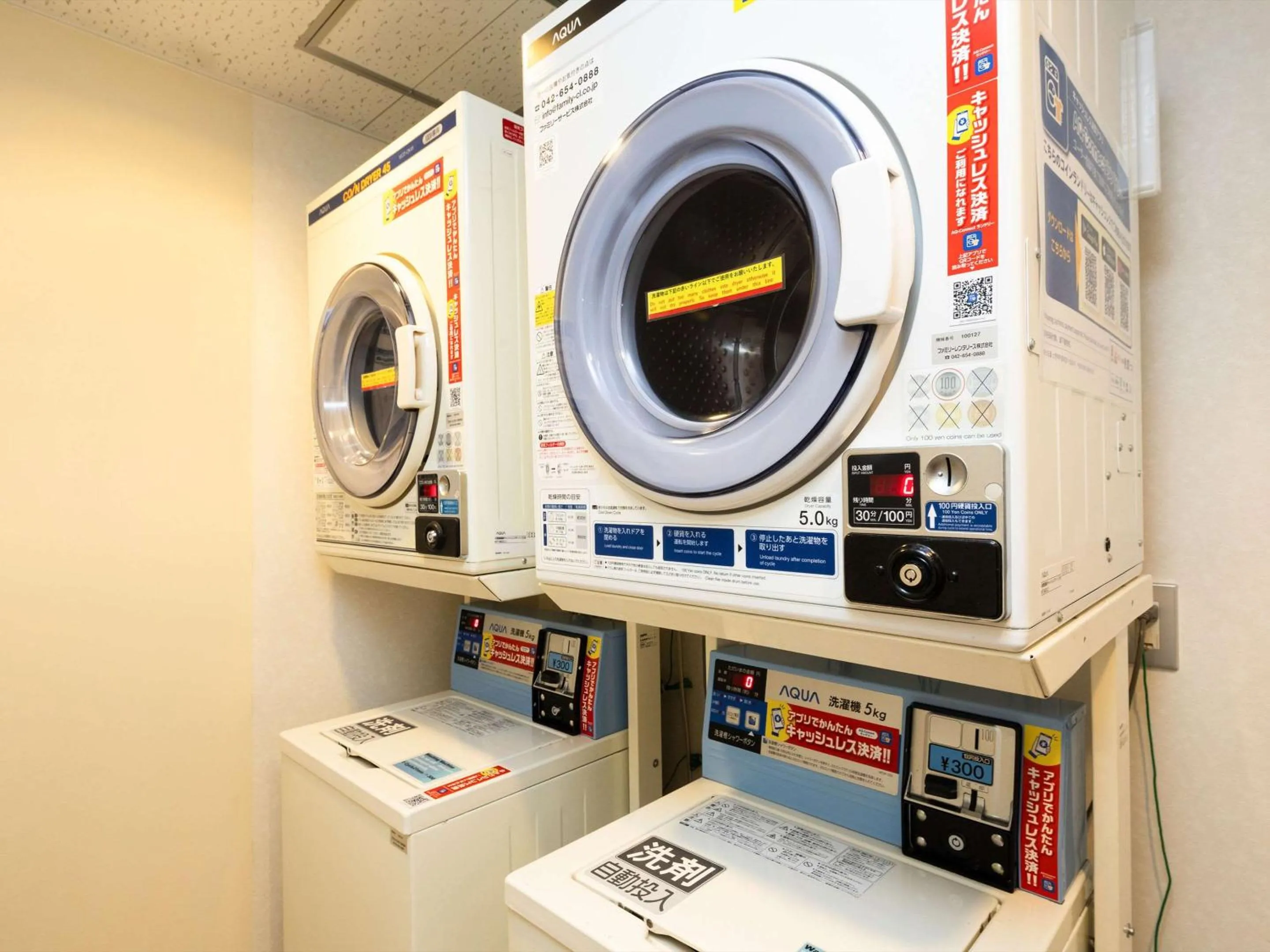 Other in Comfort Inn Zentsuji Inter