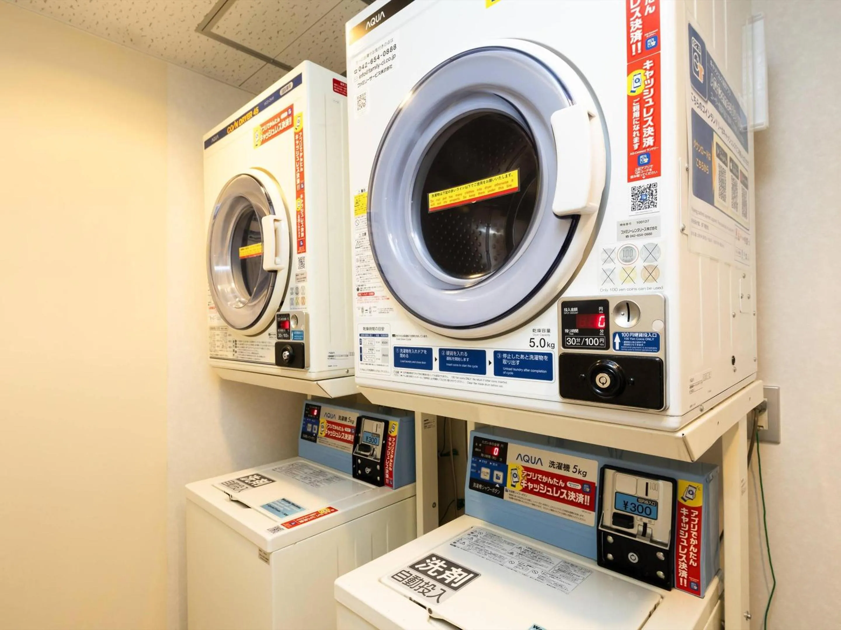 Other in Comfort Inn Zentsuji Inter