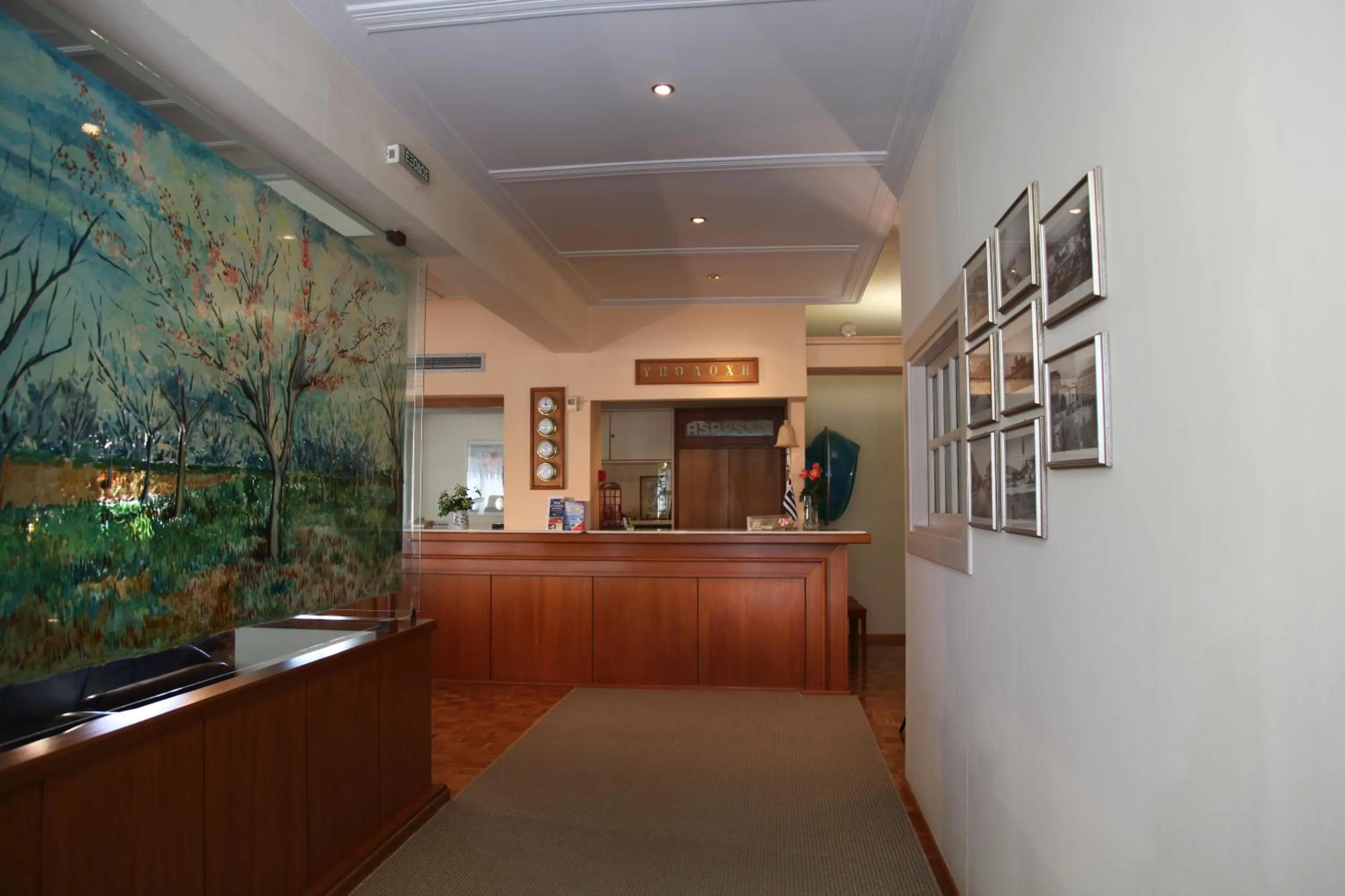 Lobby or reception in Hotel Aspassia