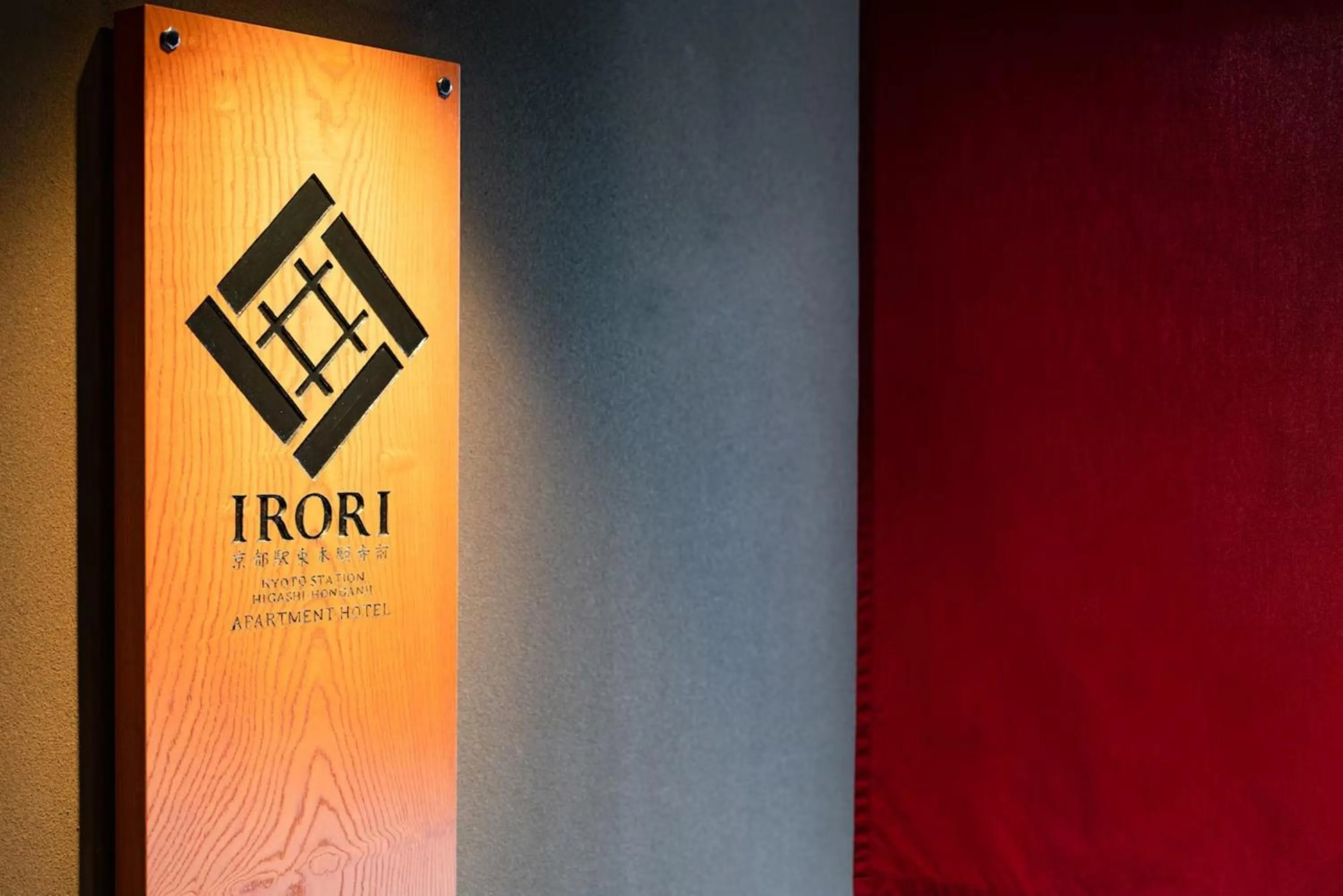 Property logo or sign in Irori Kyoto Station Higashi-Honganji