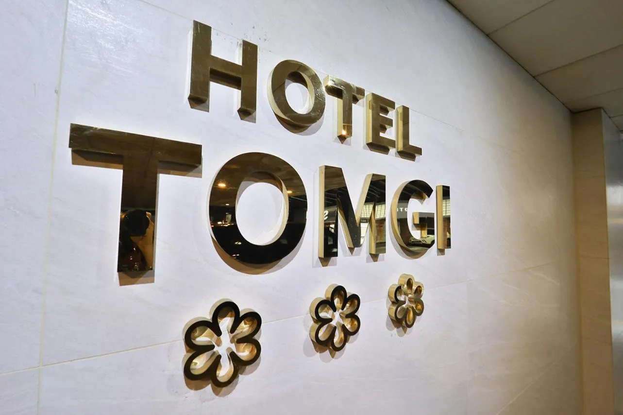 Property logo or sign in Jamsil Tomgi Hotel