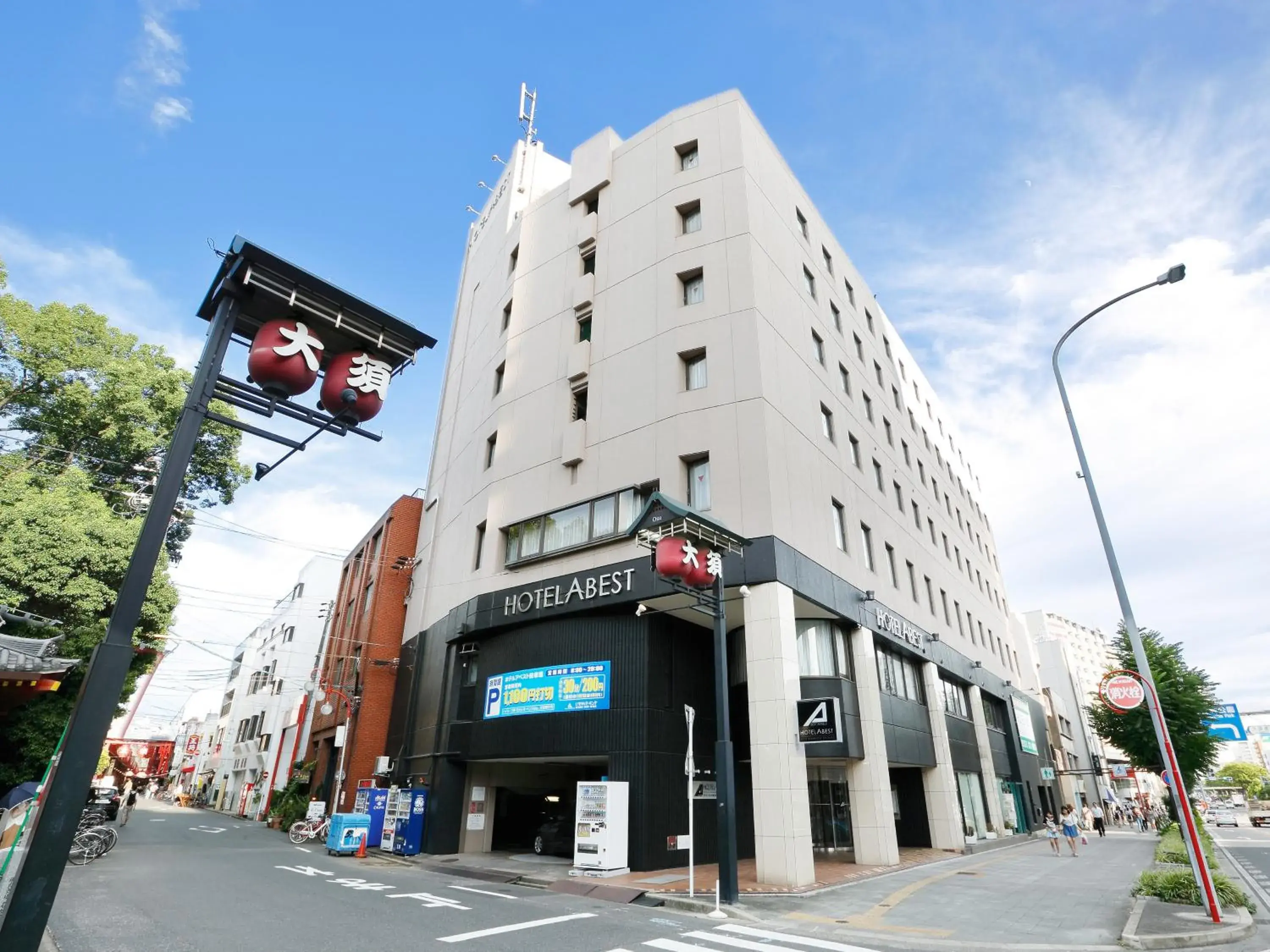 Property building in Hotel Abest Osu Kannon Ekimae Hane no Yu Property building in Hotel Abest Osu Kannon Ekimae Hane no Yu