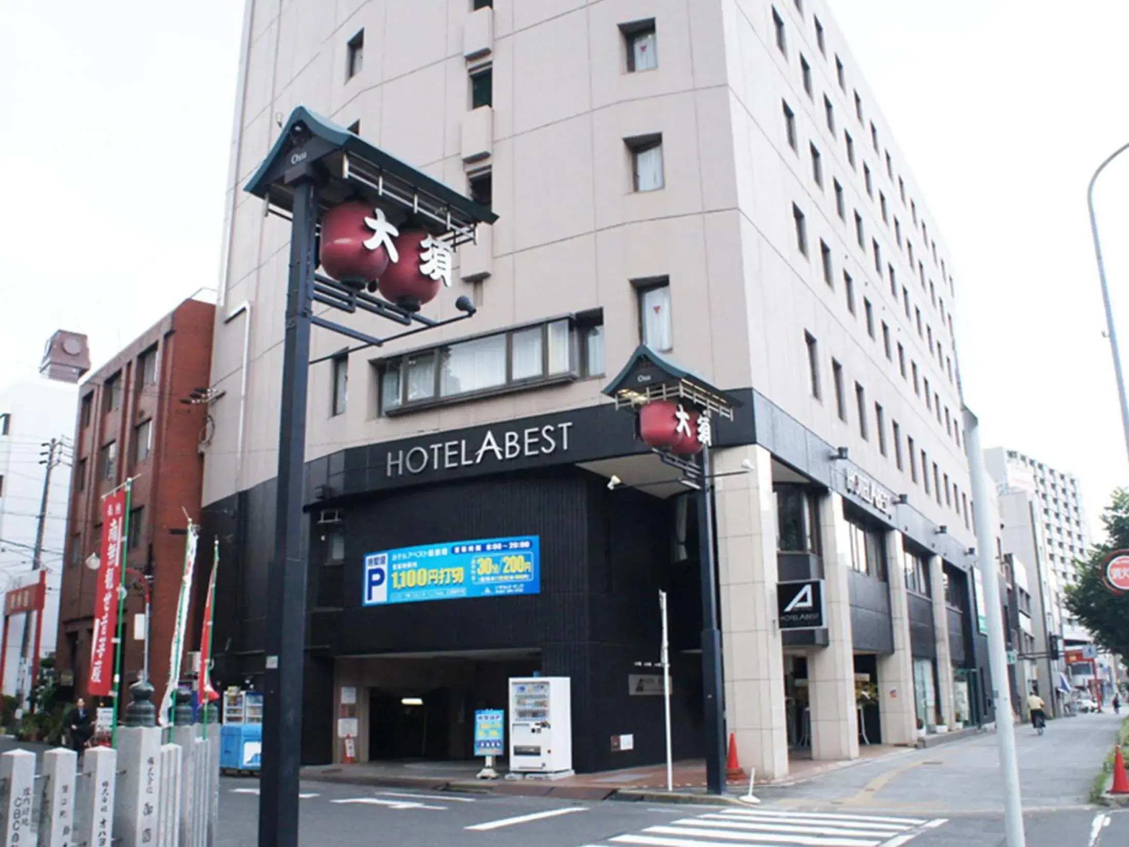 Facade/entrance in Hotel Abest Osu Kannon Ekimae Hane no Yu Facade/entrance in Hotel Abest Osu Kannon Ekimae Hane no Yu