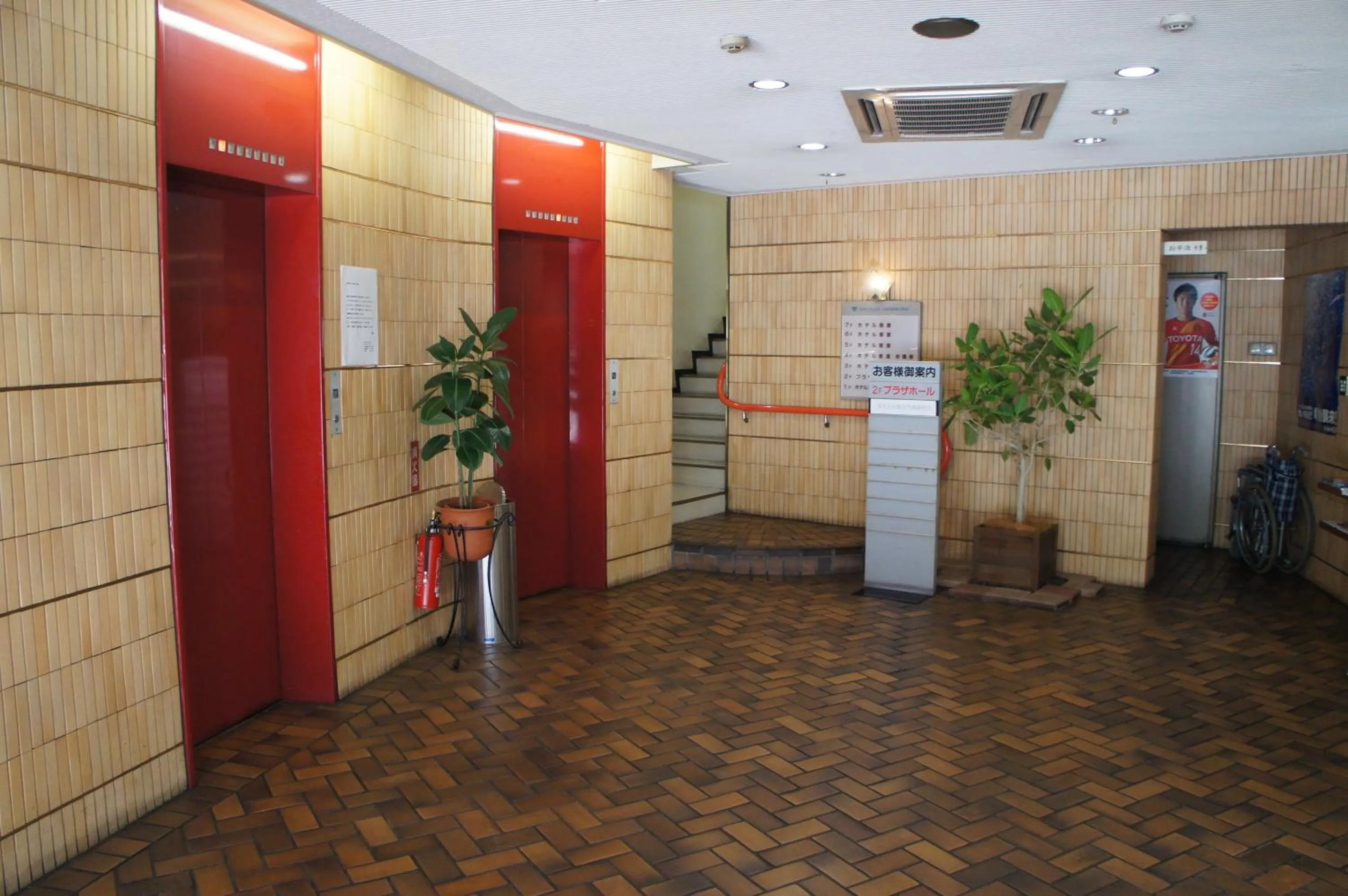 Other in Hotel Abest Osu Kannon Ekimae Hane no Yu