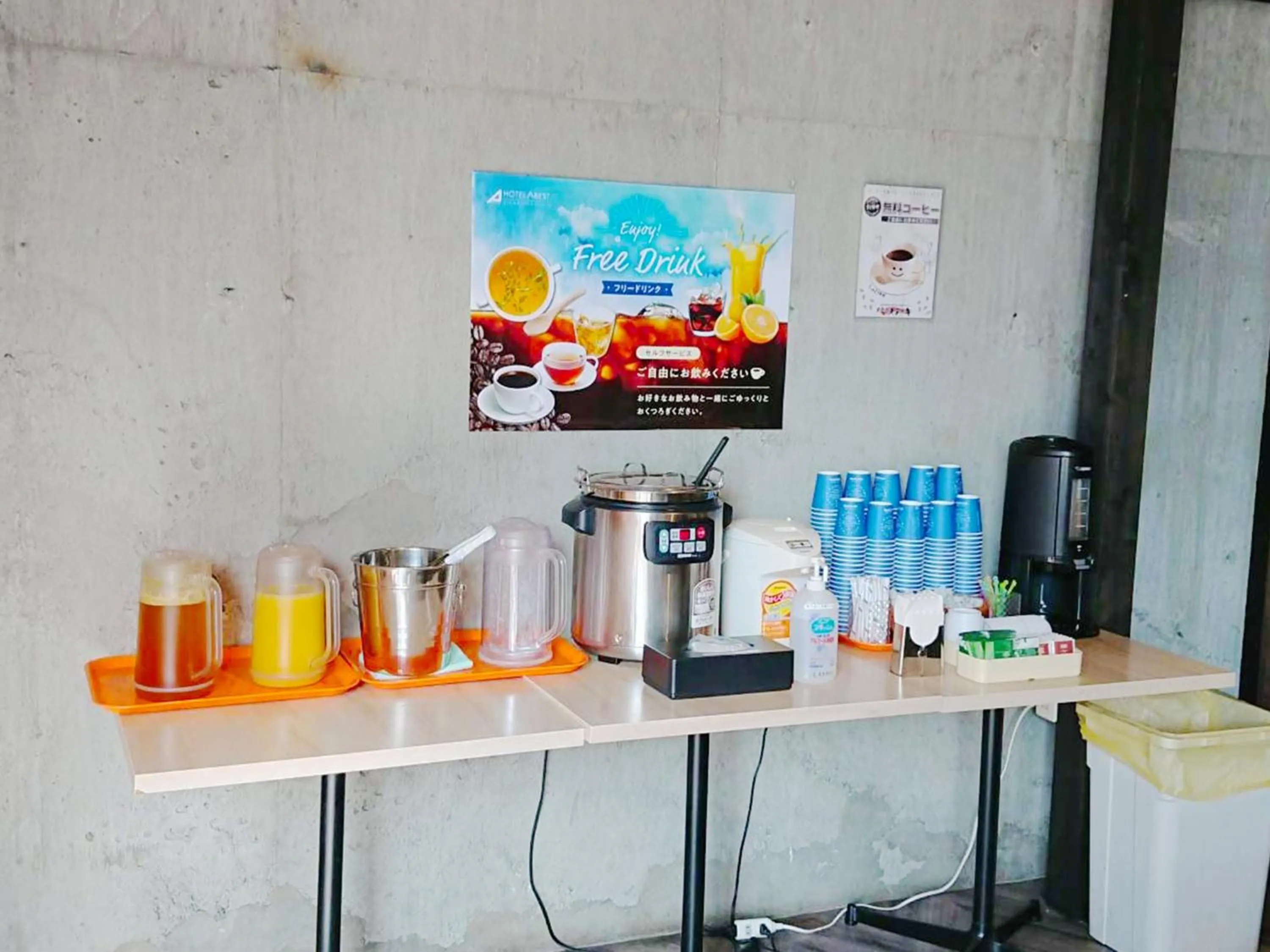 Area and facilities in Hotel Abest Osu Kannon Ekimae Hane no Yu