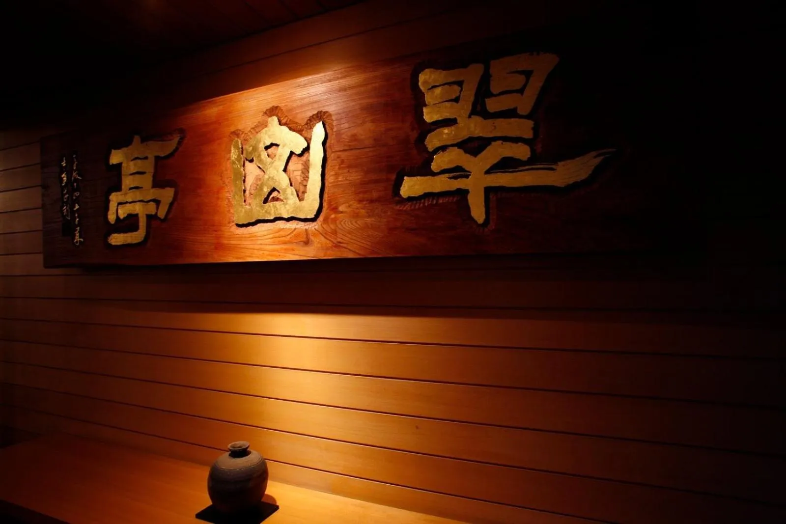 Other in Shikotsuko Daiichi Hotel Suizantei