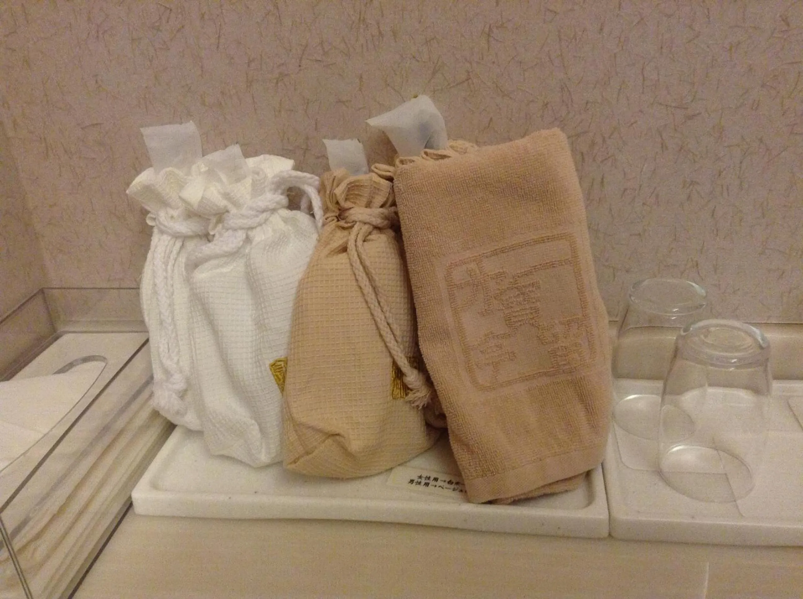 Other in Furano Hotel