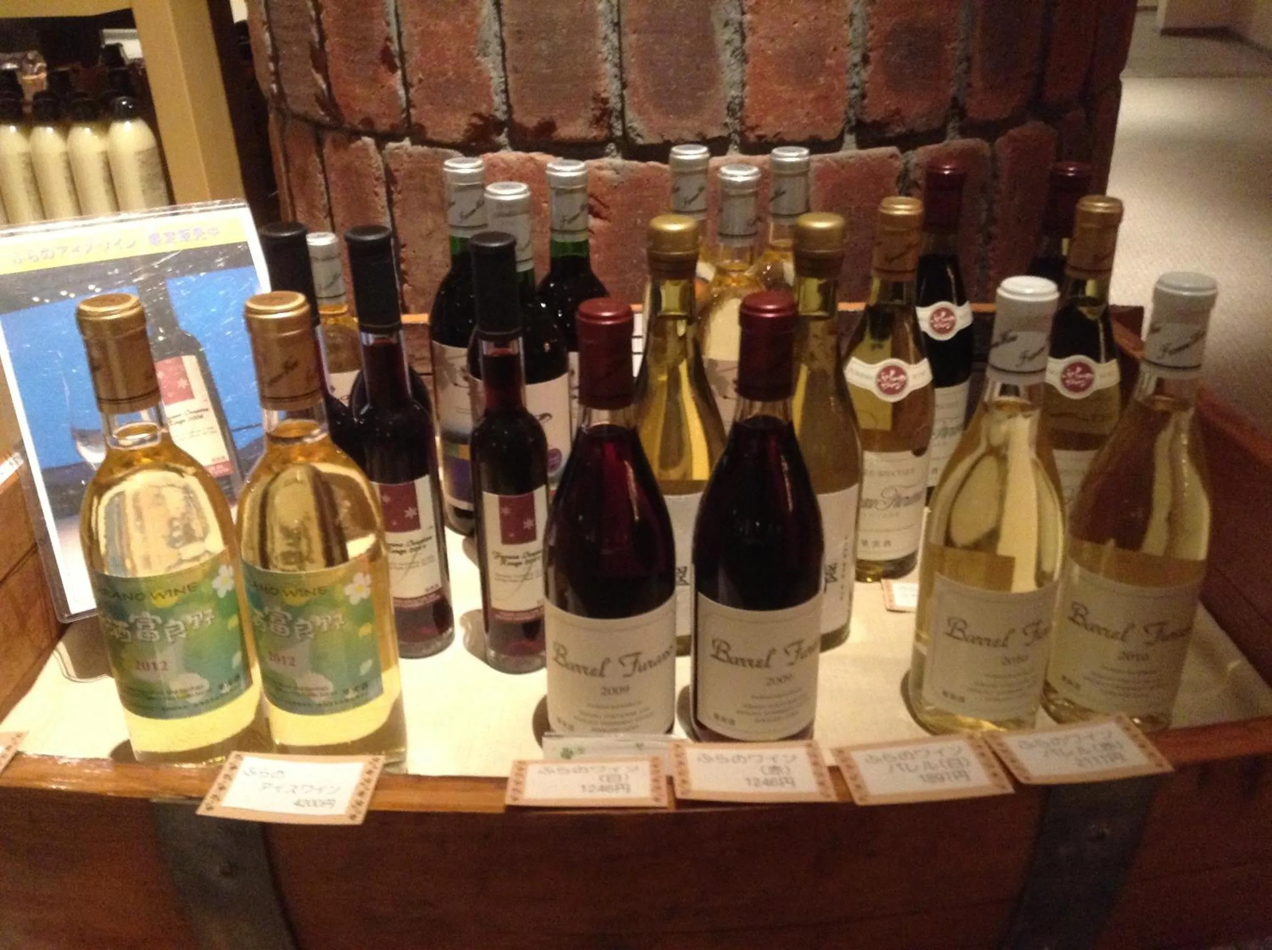 On-site shops in Furano Hotel