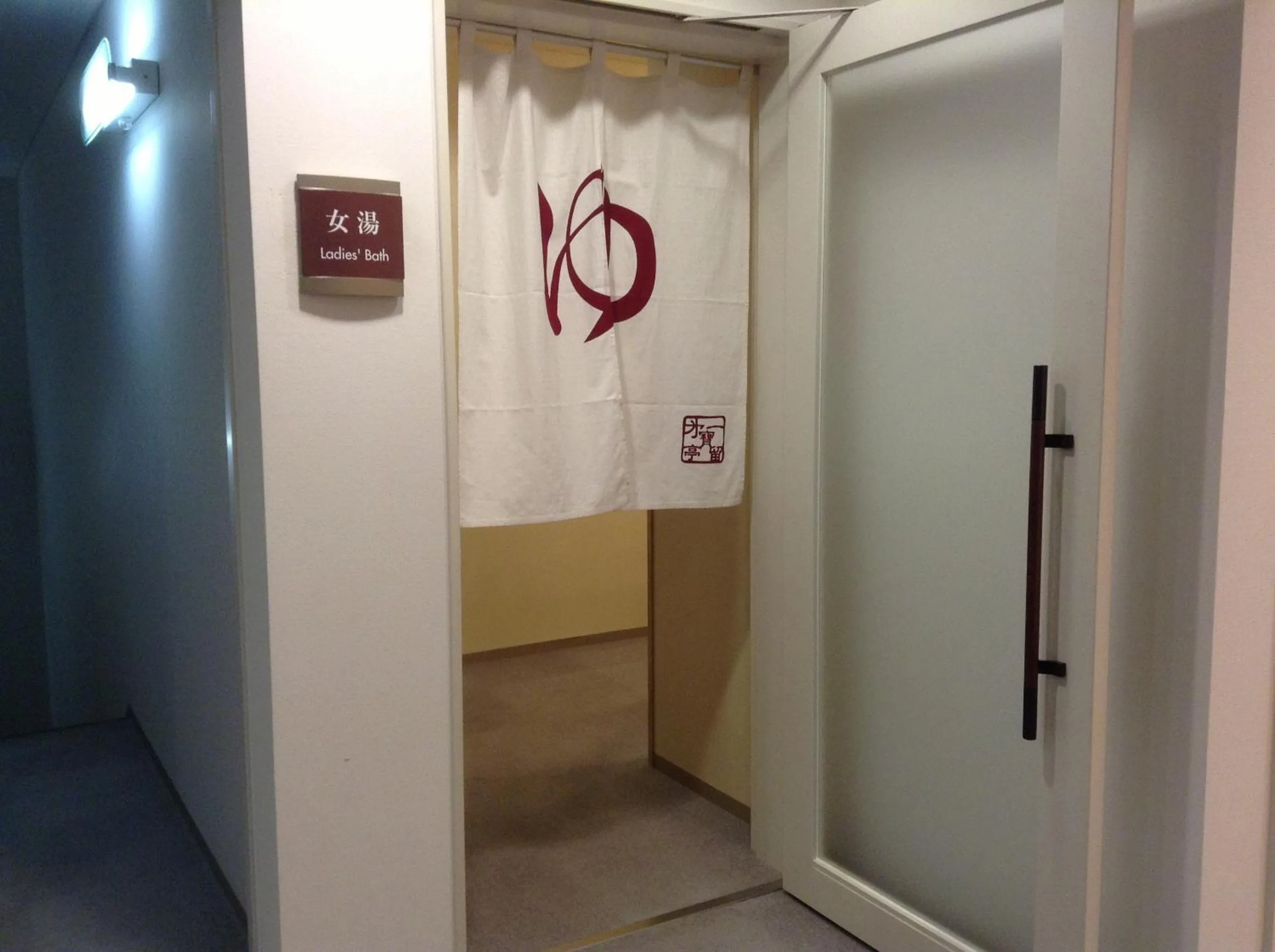 Spa and wellness centre/facilities in Furano Hotel