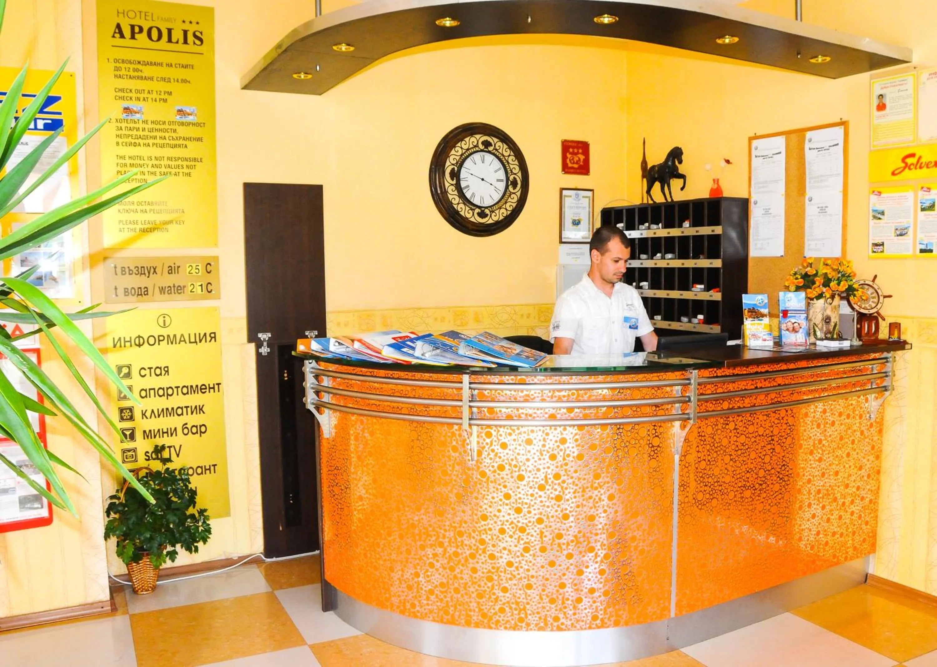 Lobby or reception in Hotel Apolis