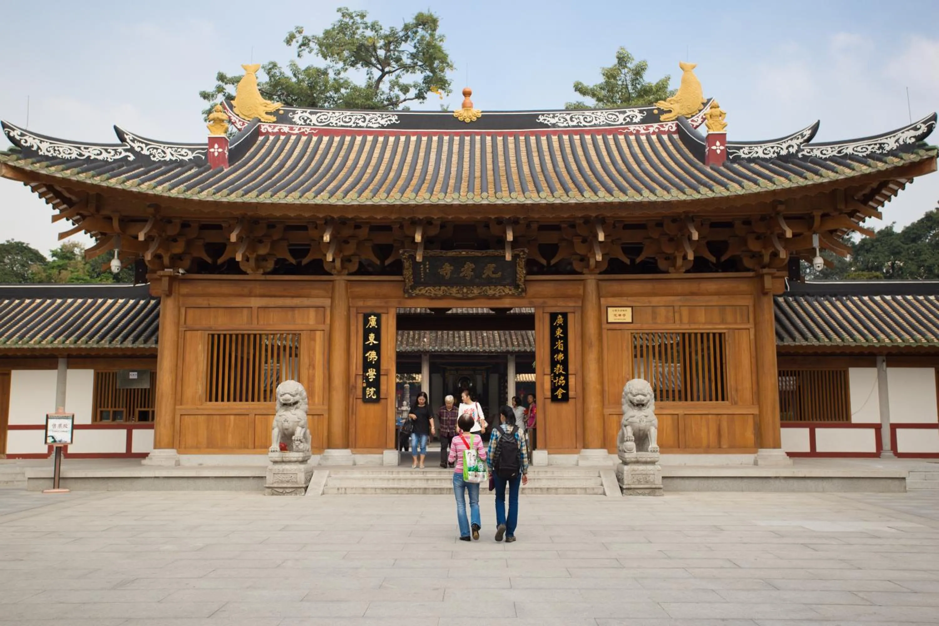 Nearby landmark in Zhuhai Special Economic Zone Hotel