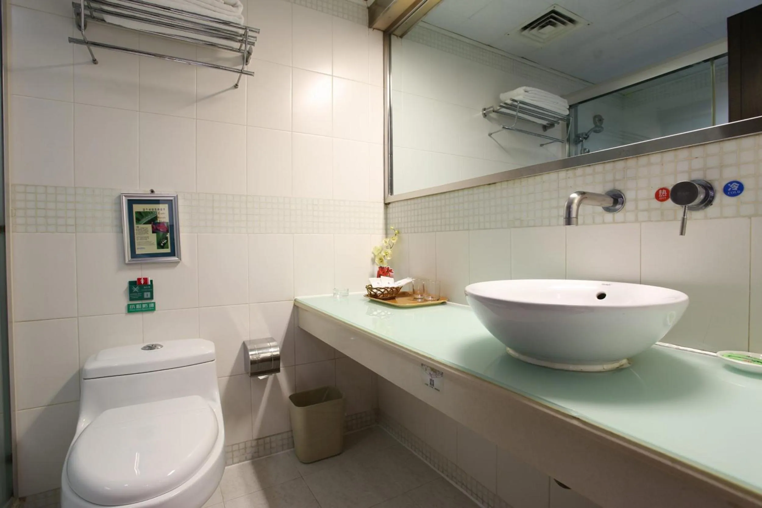 Toilet, Bathroom in Zhuhai Special Economic Zone Hotel