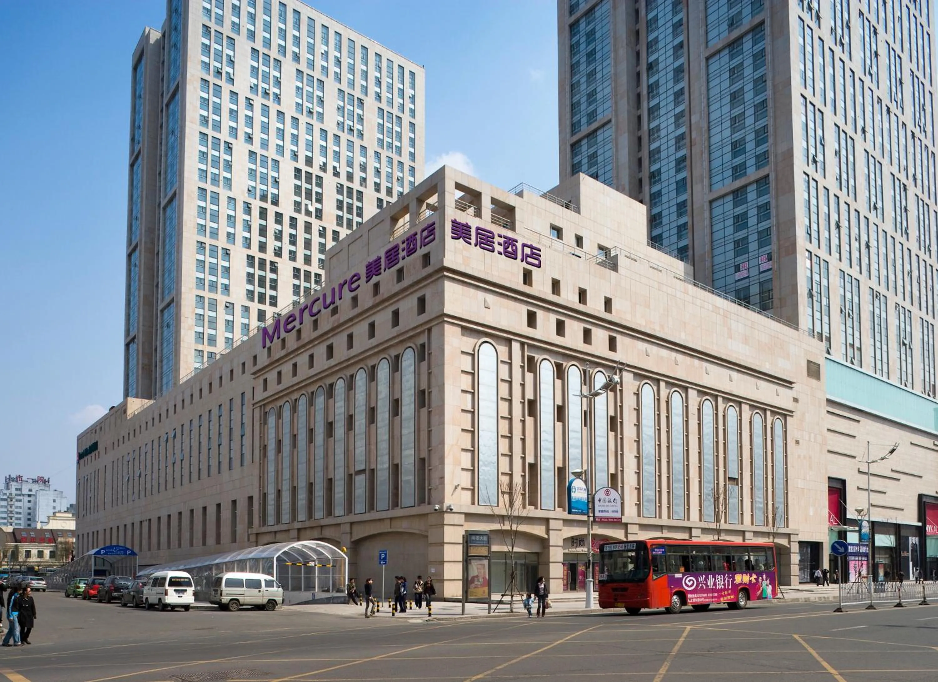 Property building in Mercure Harbin Central Street Sophia Church