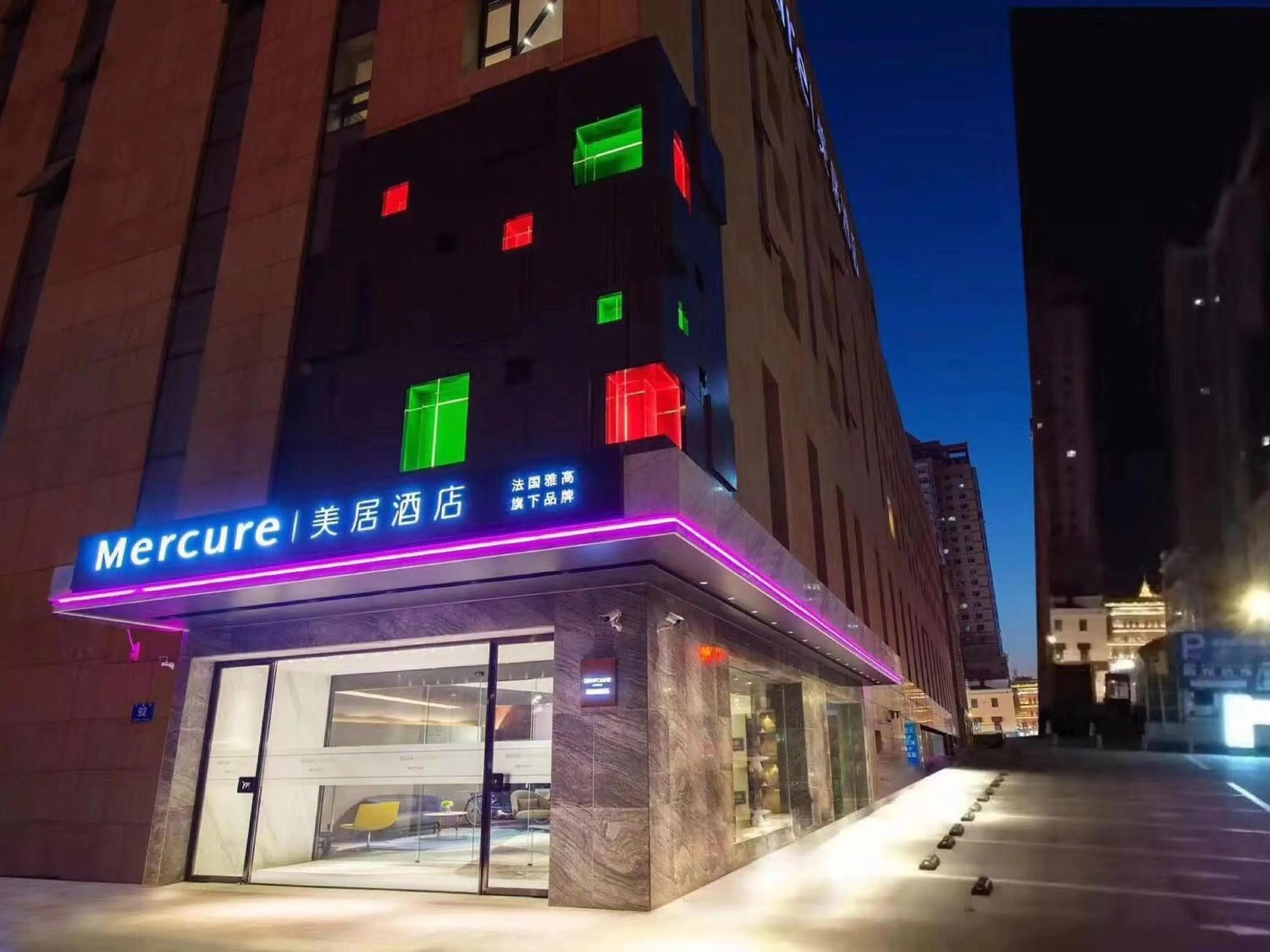 Property building in Mercure Harbin Central Street Sophia Church