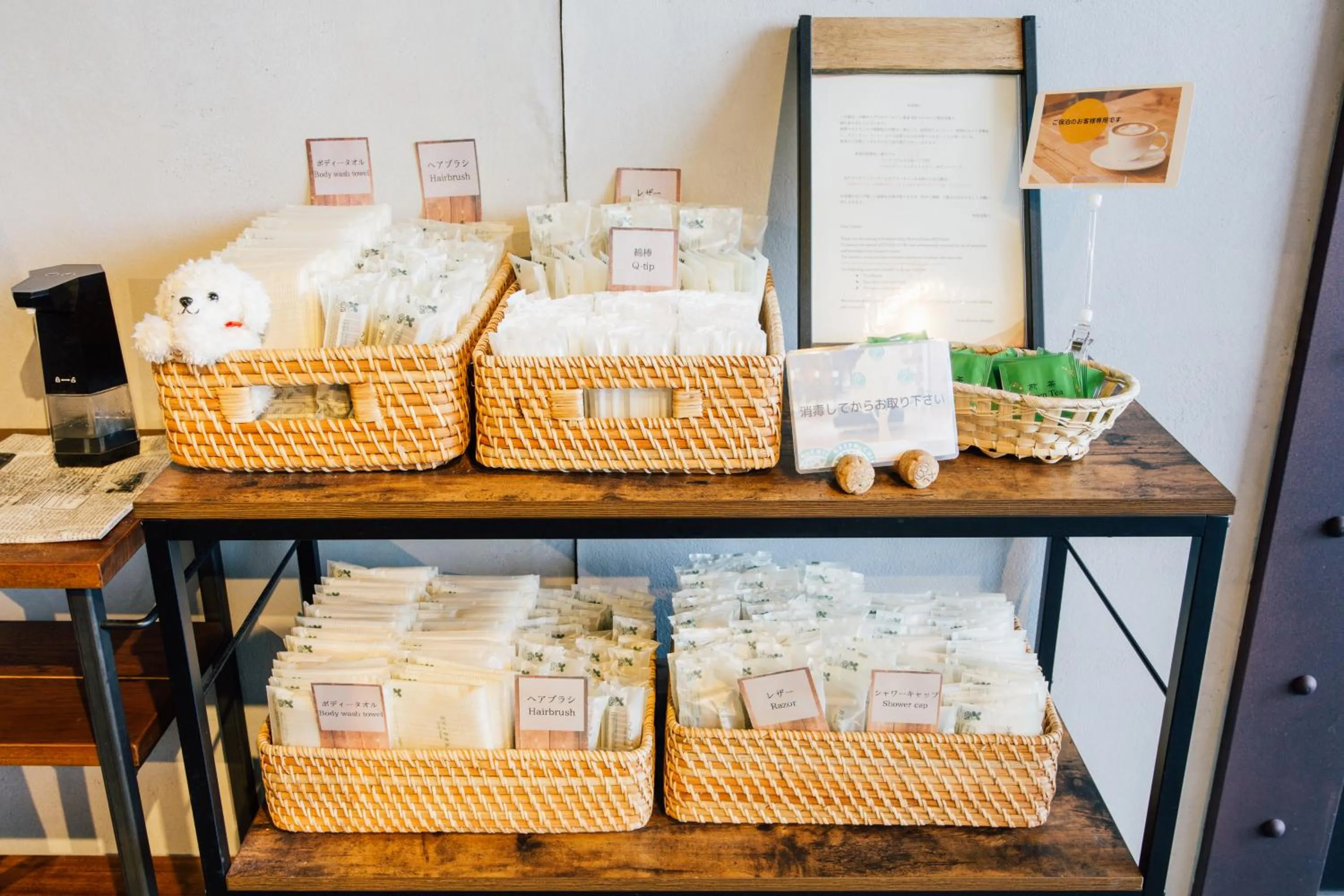 Drinks in Kawasaki King Skyfront Tokyu REI Hotel