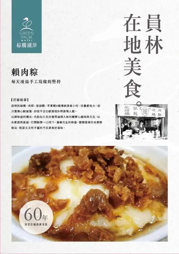 Buffet breakfast in Green Palm Motel Buffet breakfast in Green Palm Motel