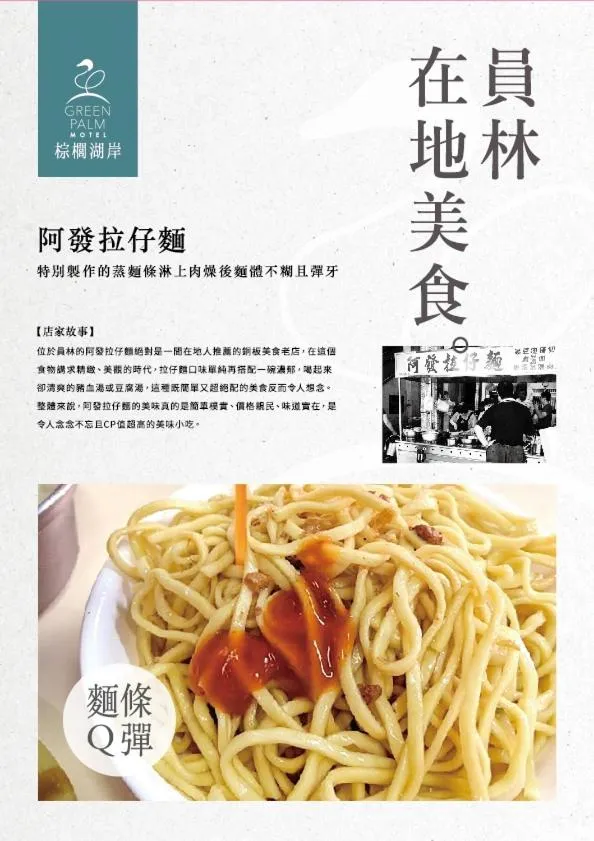 Buffet breakfast in Green Palm Motel