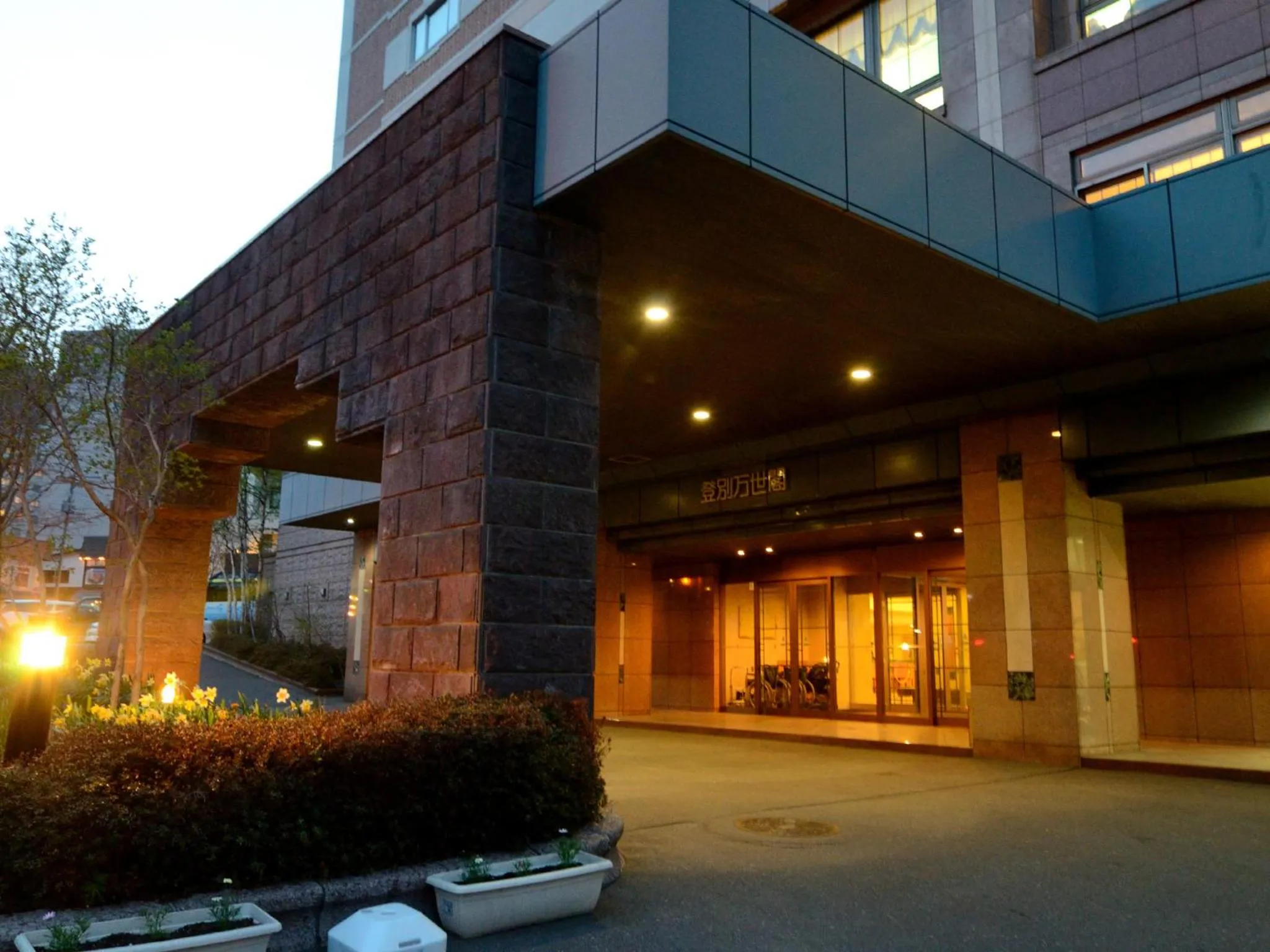 Facade/entrance in Noboribetsu Manseikaku