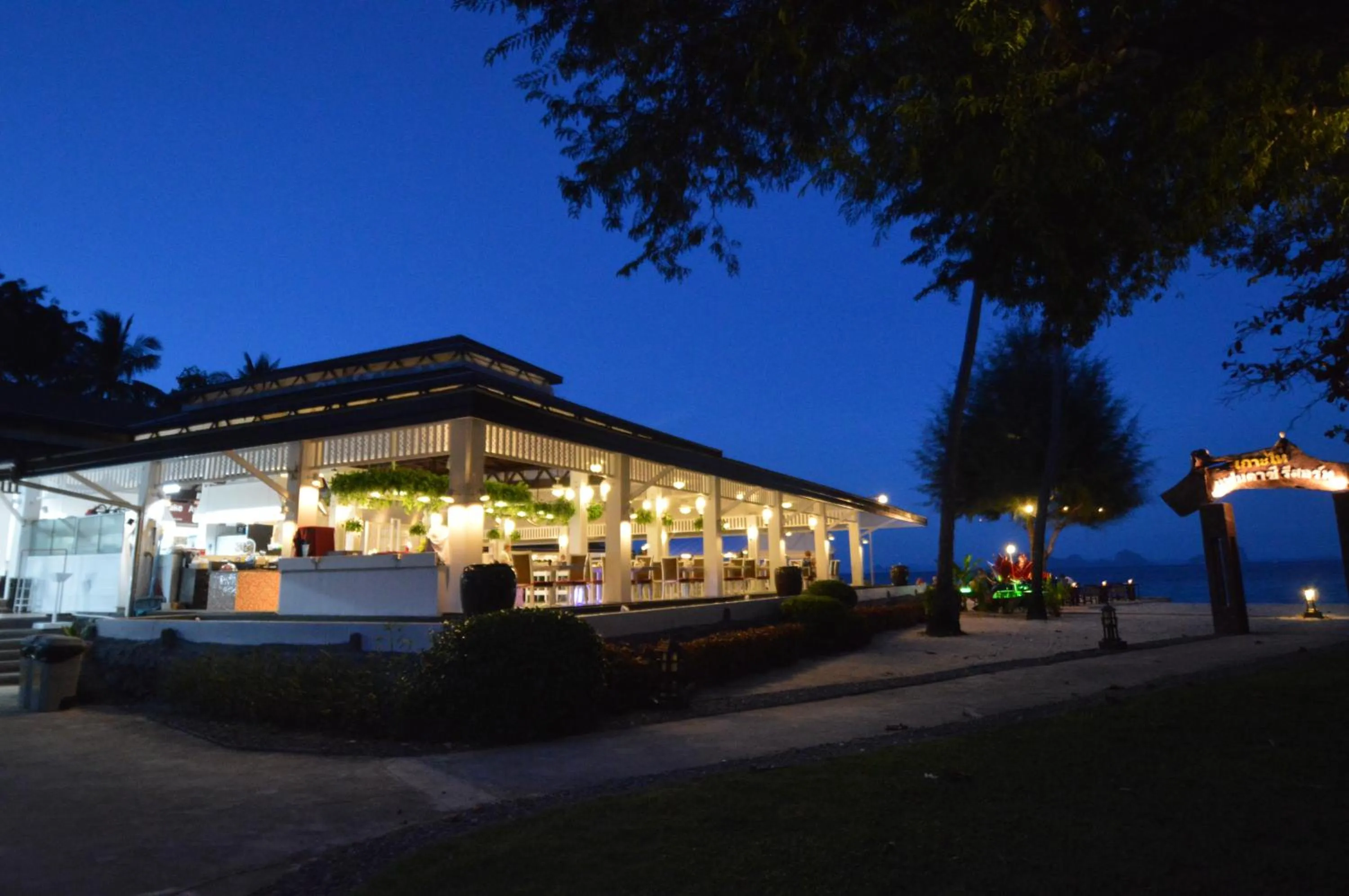 Property building in Koh Hai Fantasy Resort & Spa