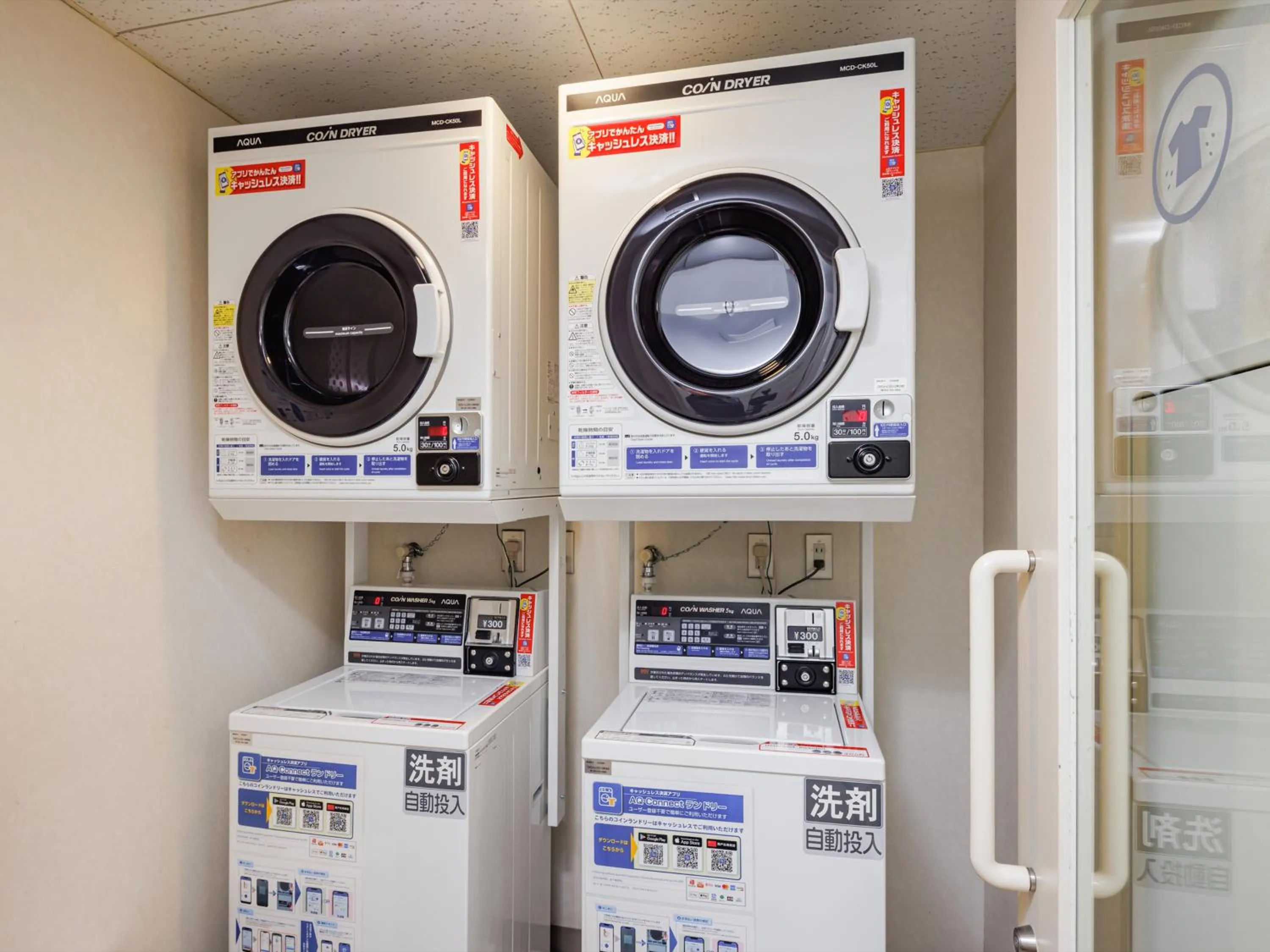 washing machine in Comfort Inn Tsuchiura Ami