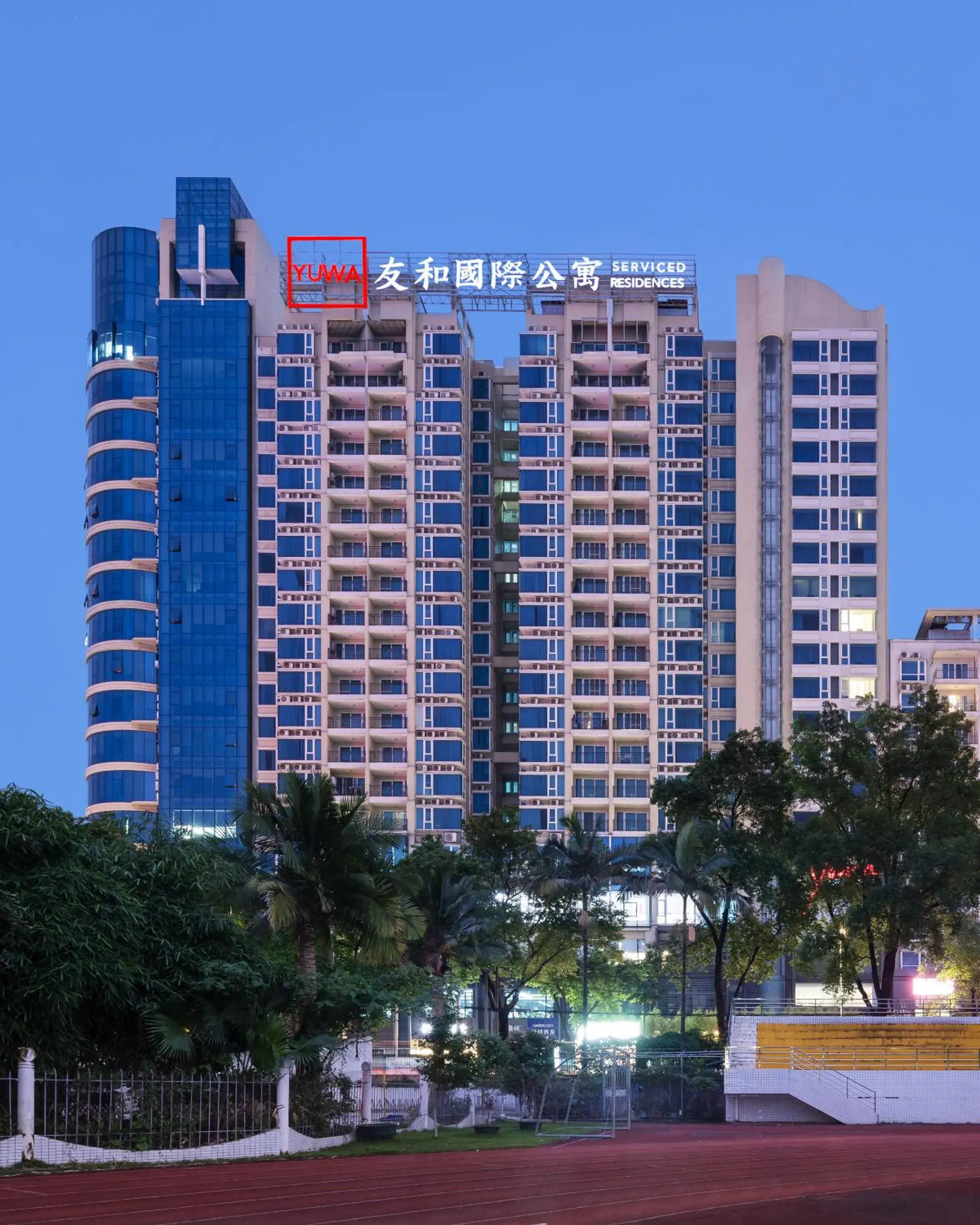 Facade/entrance, Property Building in Yuwa Hotel