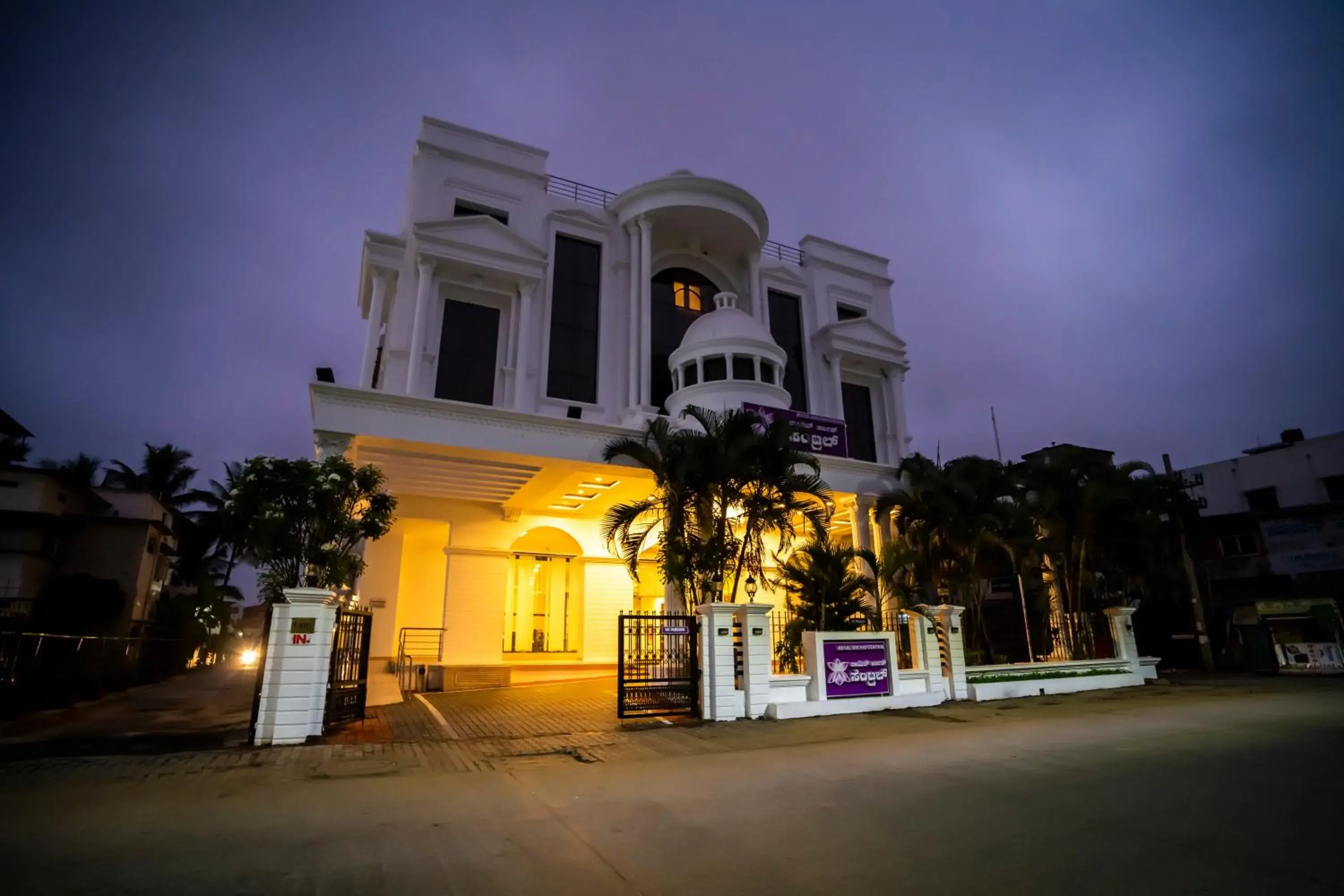 Property building in Royal Orchid Central, Shimoga Property building in Royal Orchid Central, Shimoga