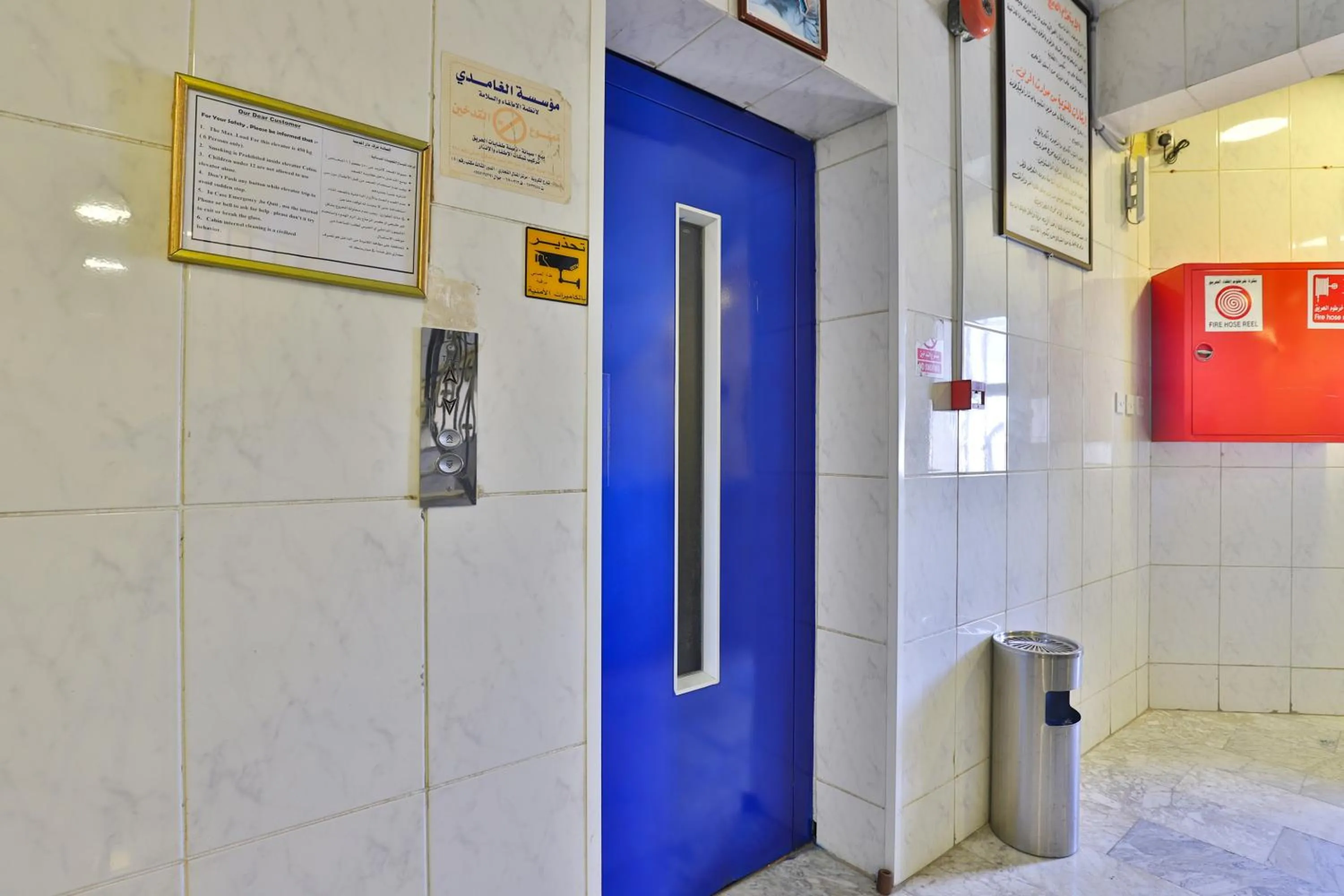 Lobby or reception, Bathroom in OYO 350 Dar Almadinah